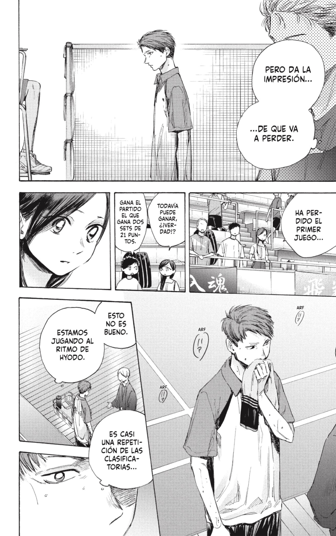 Read La caja azul Blue Box ES Manga Online