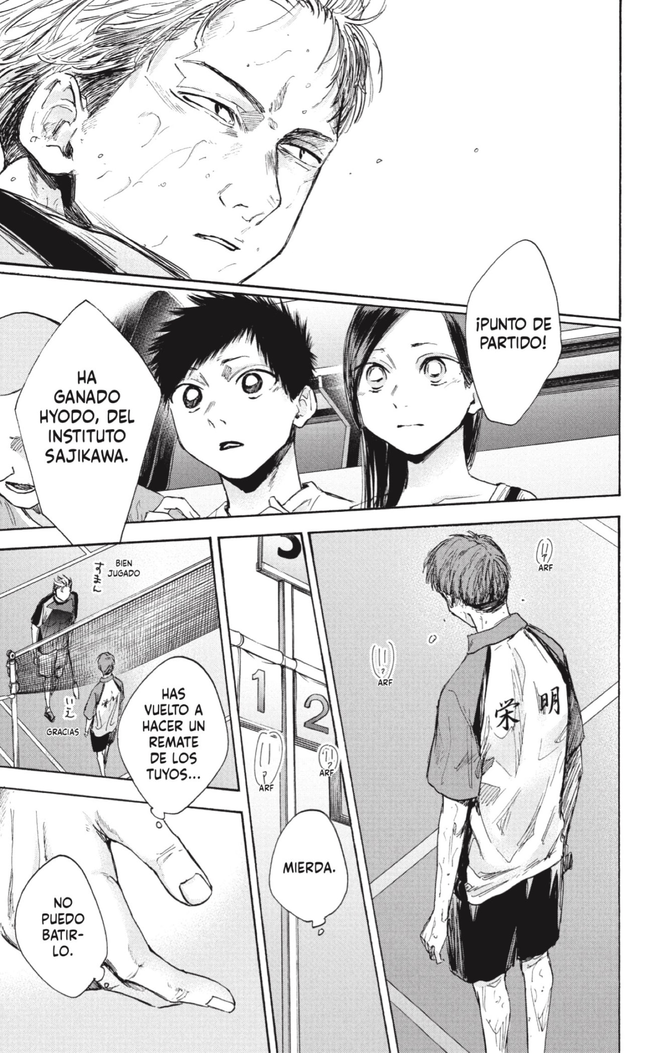 Read La caja azul Blue Box ES Manga Online