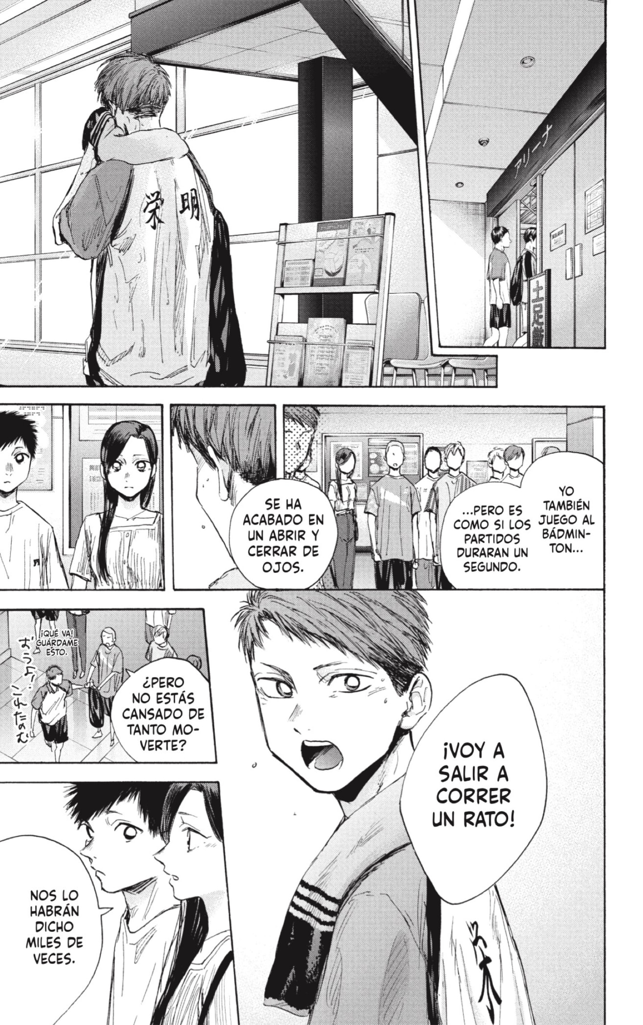 Read La caja azul Blue Box ES Manga Online