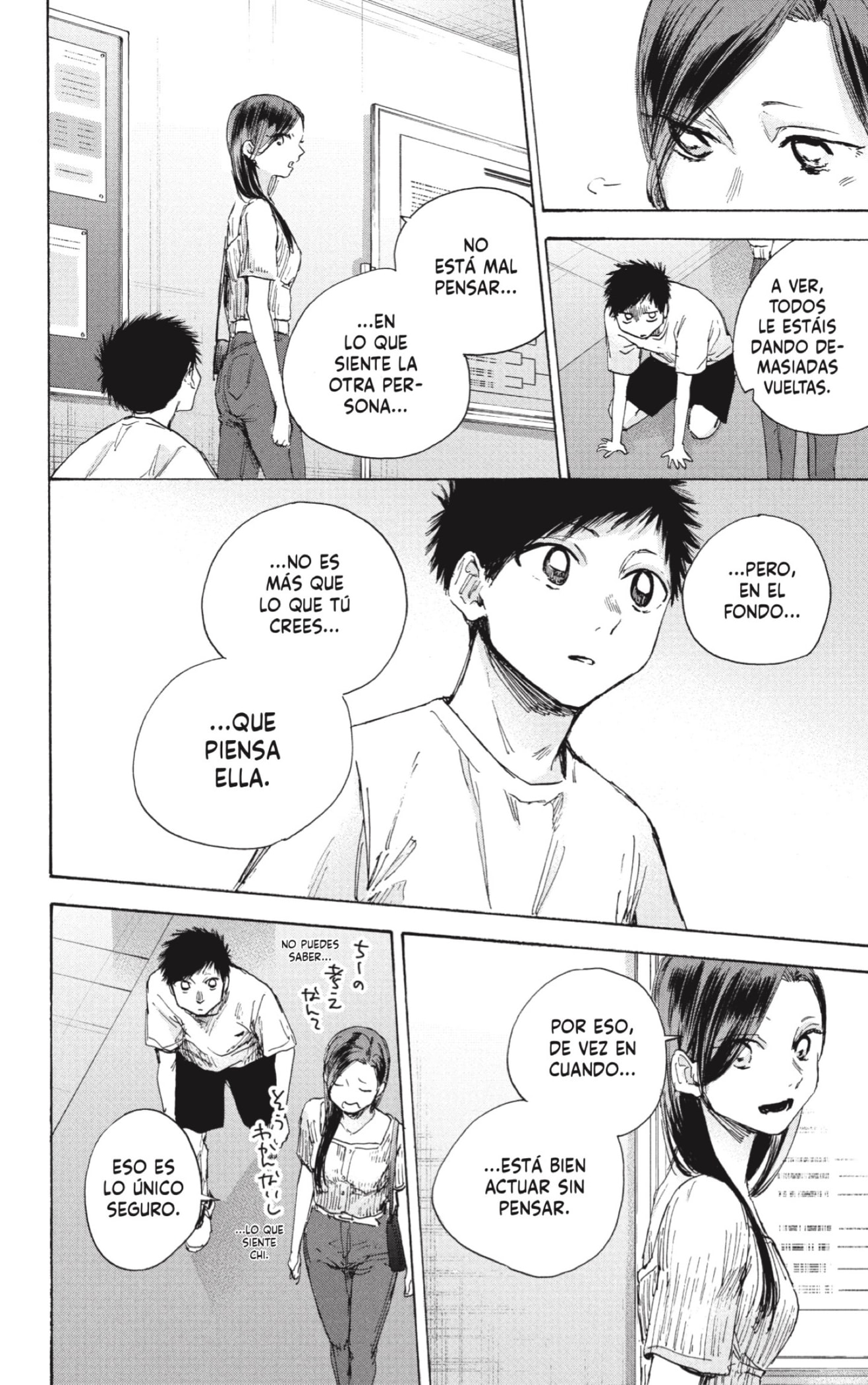 Read La caja azul Blue Box ES Manga Online