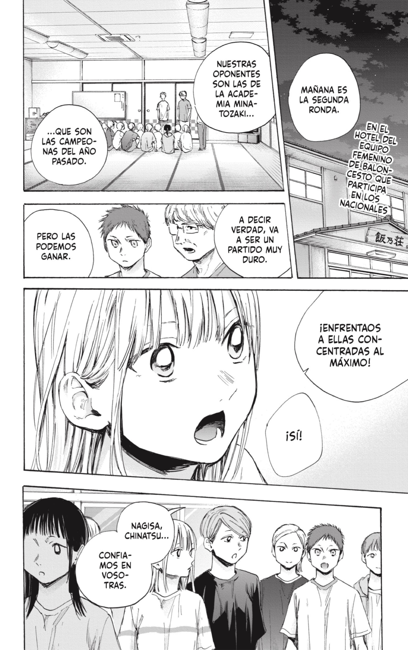 Read La caja azul Blue Box ES Manga Online