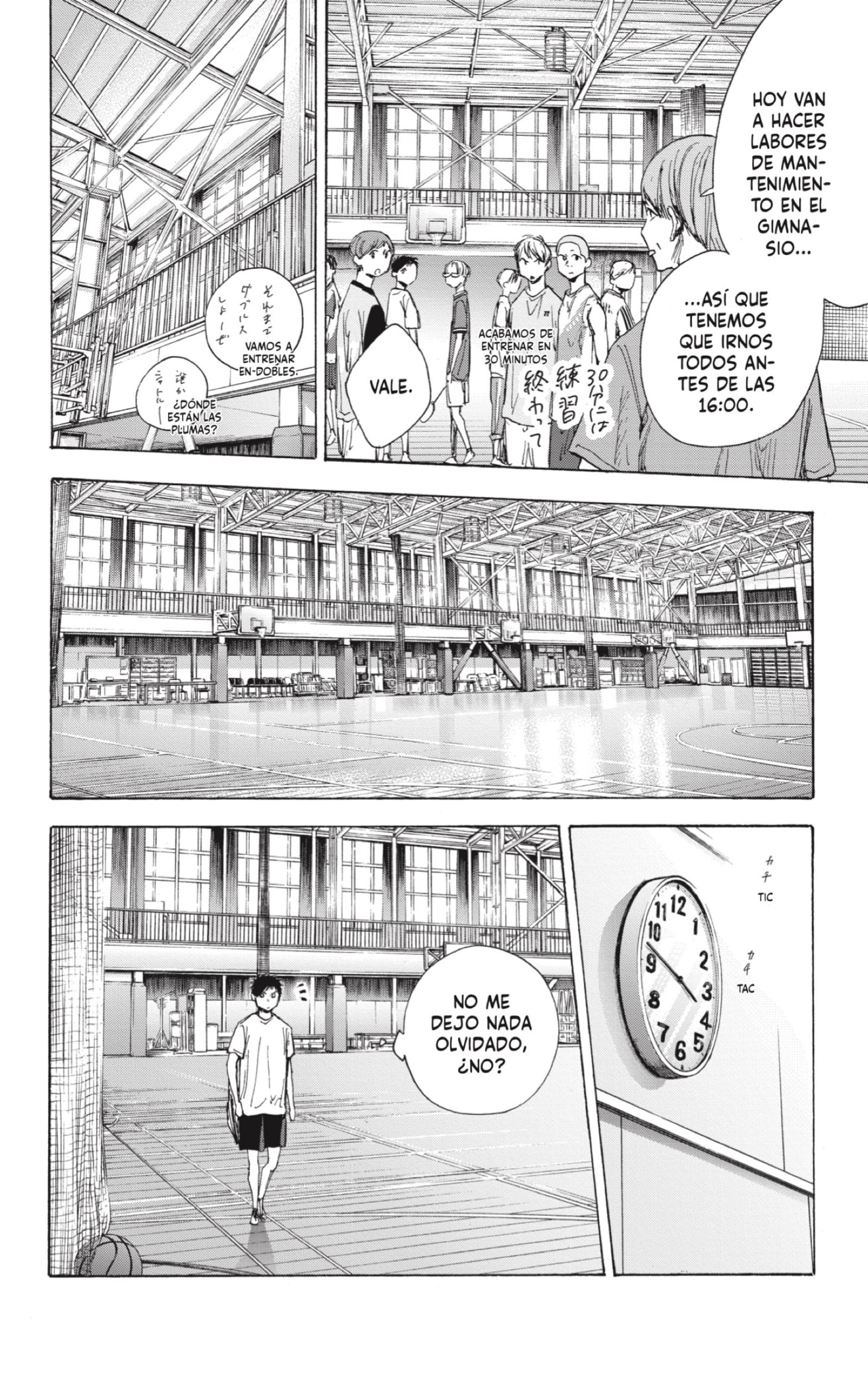 Read La caja azul Blue Box ES Manga Online