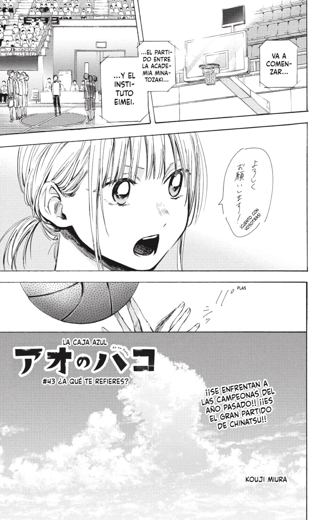 Read La caja azul Blue Box ES Manga Online