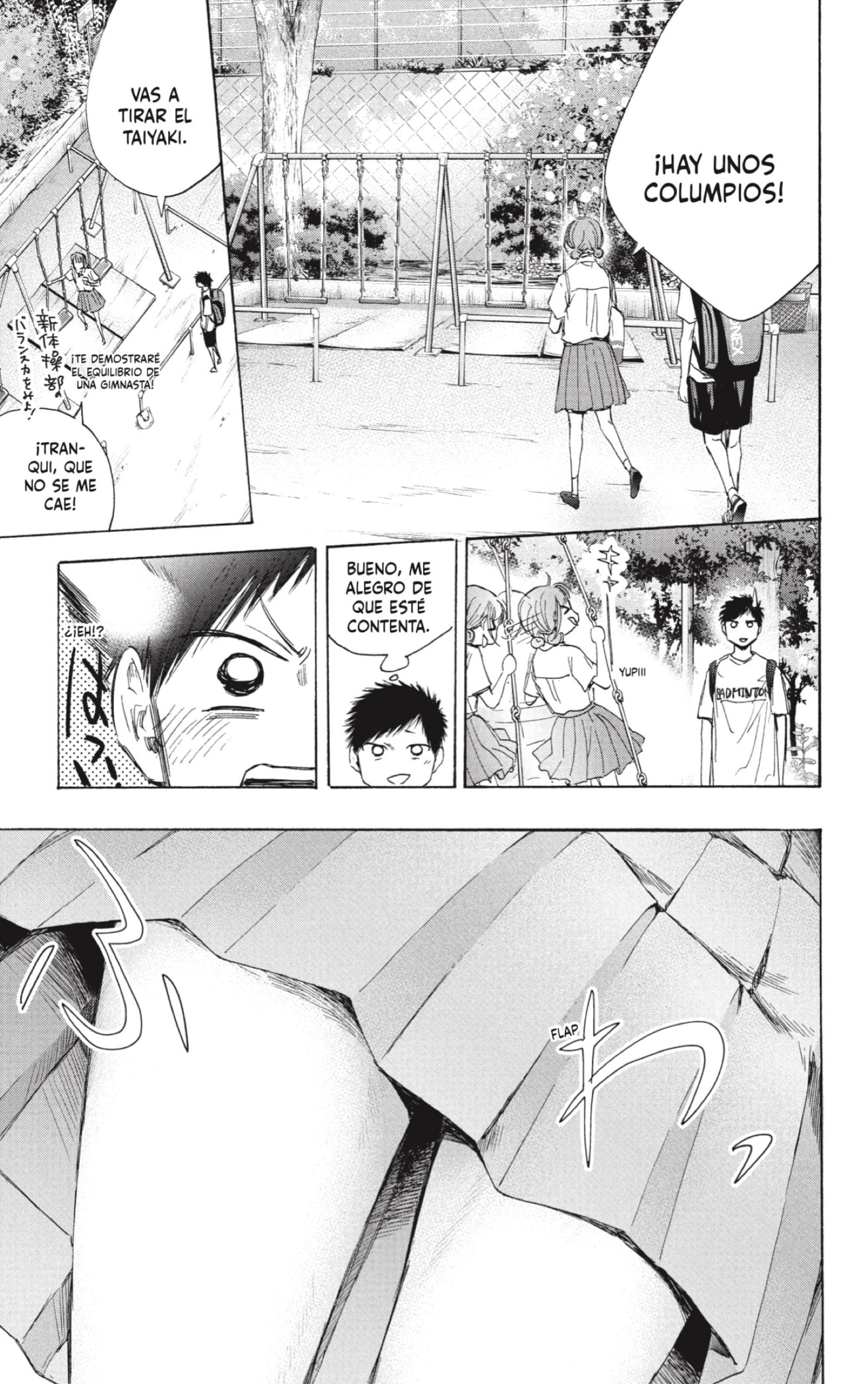 Read La caja azul Blue Box ES Manga Online