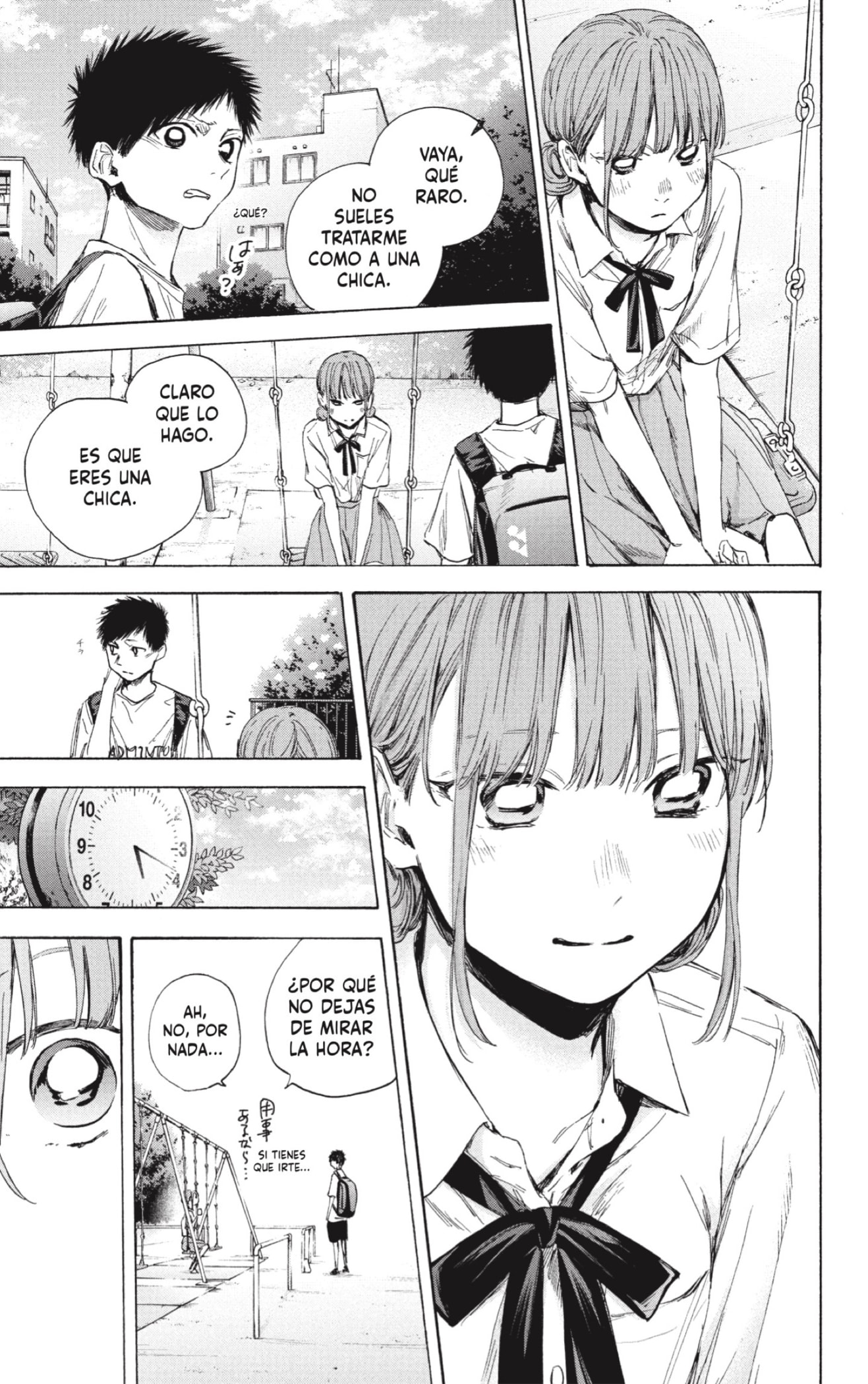 Read La caja azul Blue Box ES Manga Online