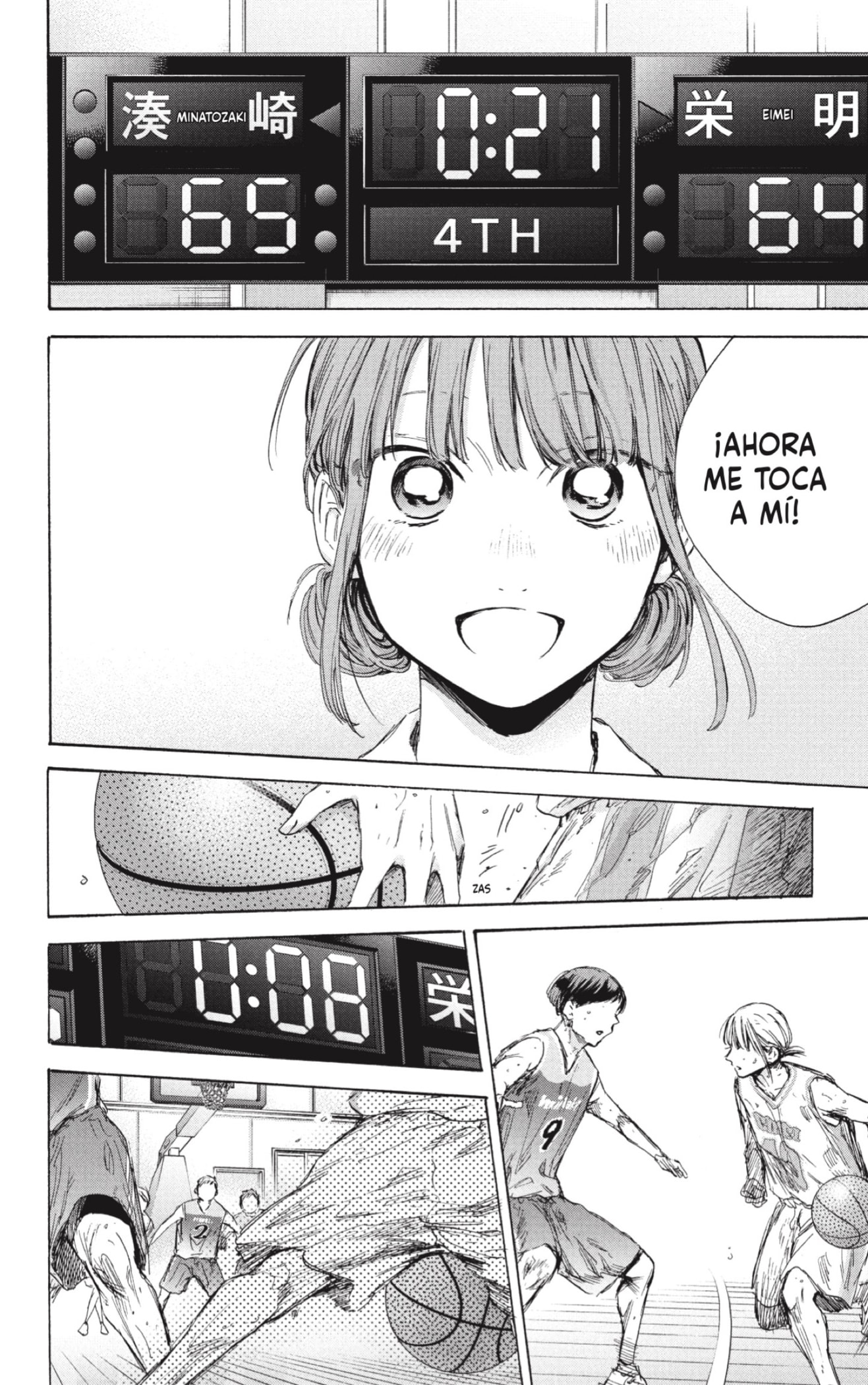 Read La caja azul Blue Box ES Manga Online