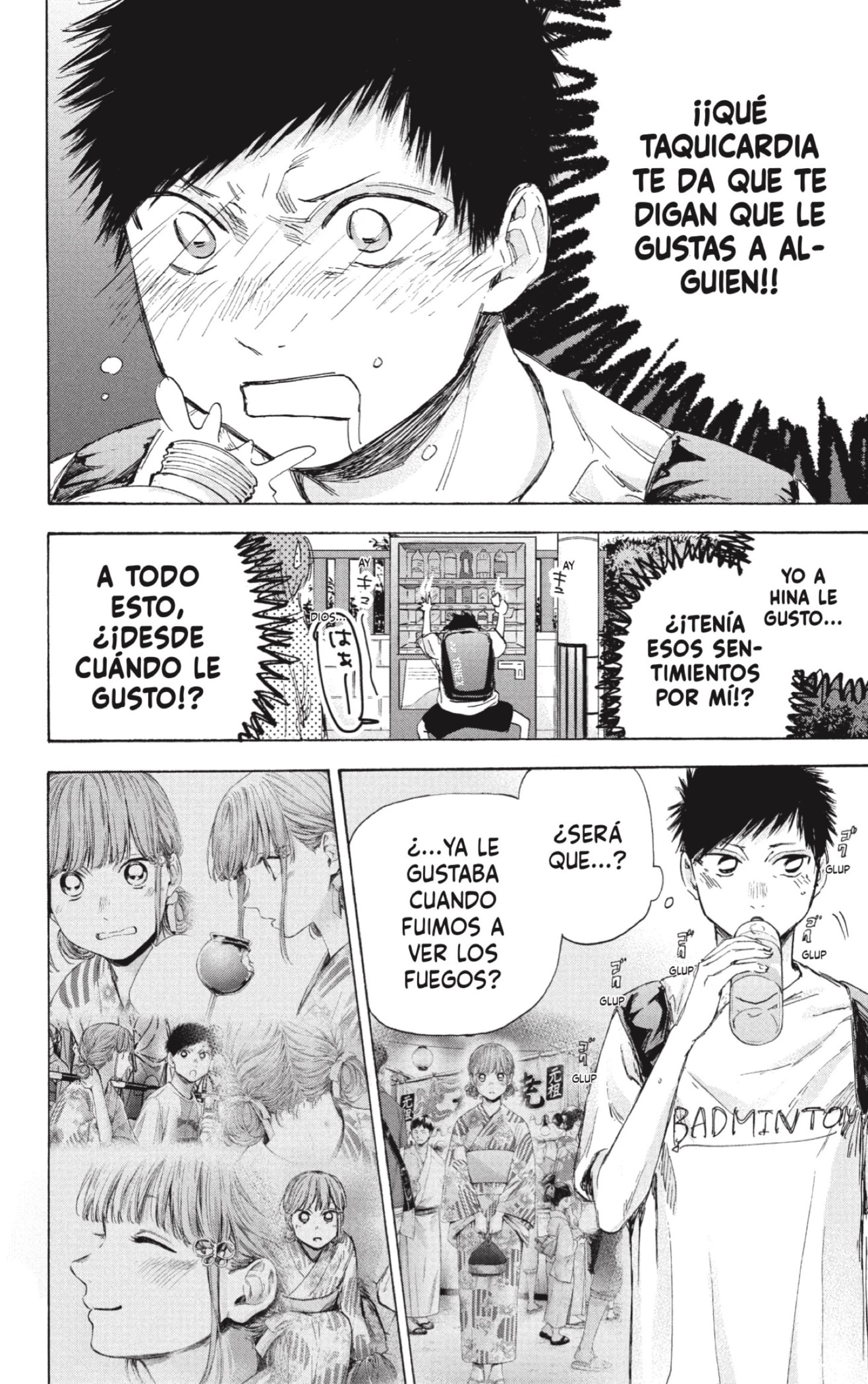 Read La caja azul Blue Box ES Manga Online