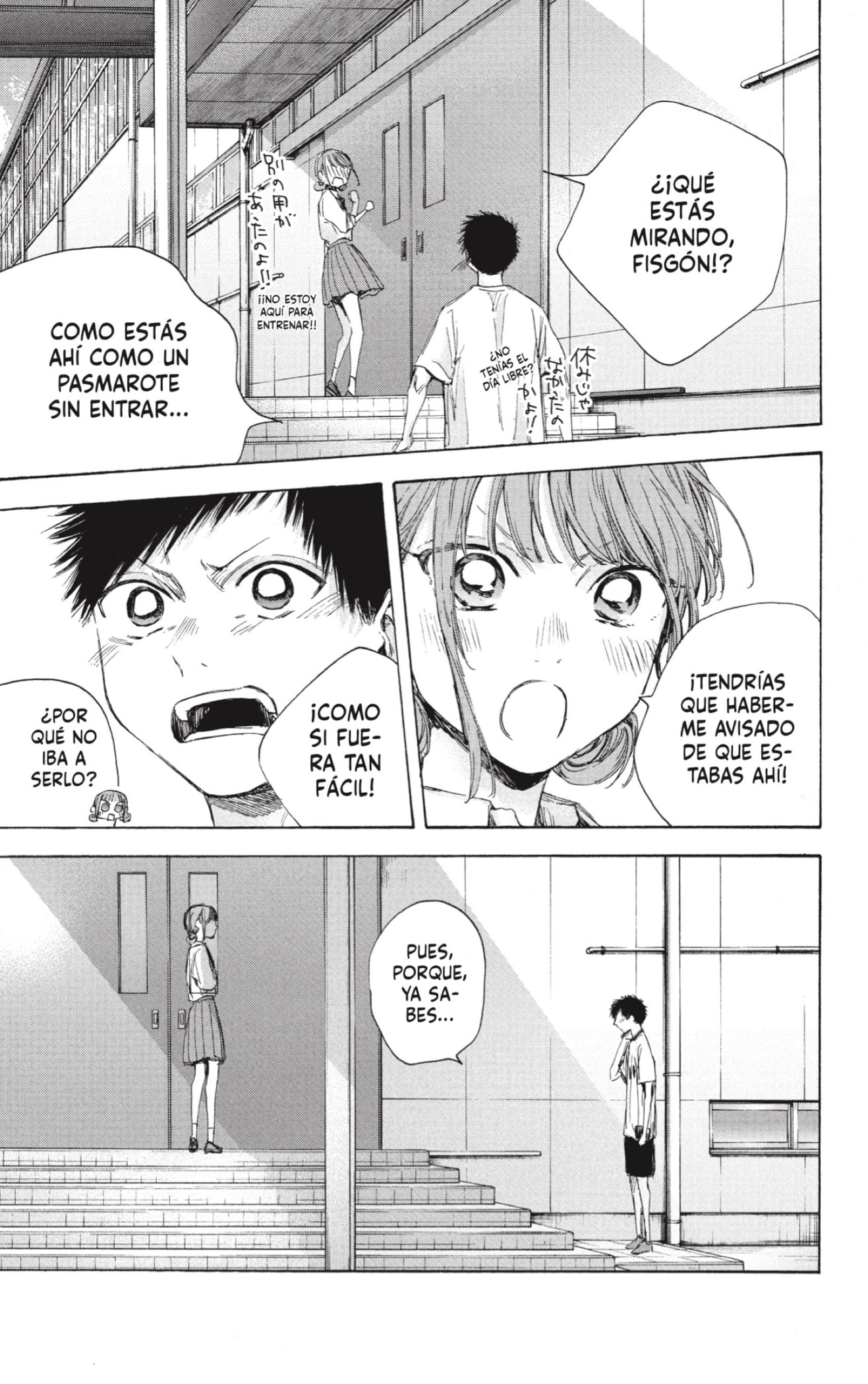 Read La caja azul Blue Box ES Manga Online