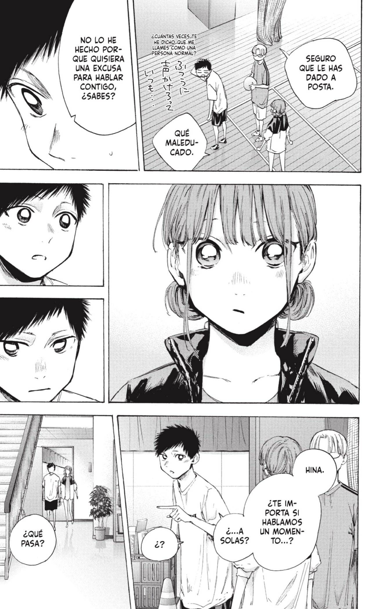 Read La caja azul Blue Box ES Manga Online