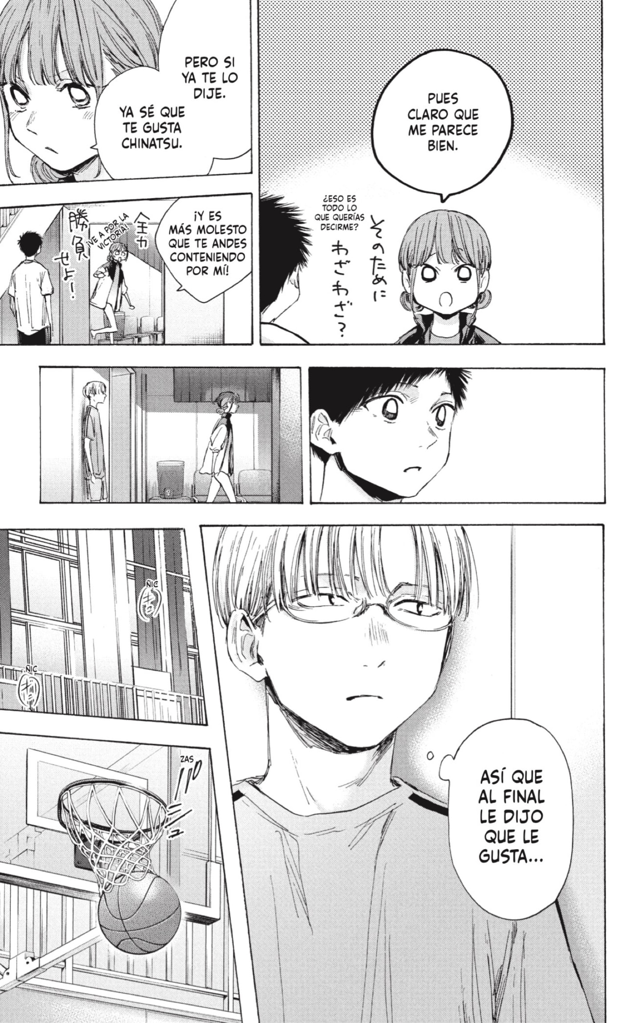 Read La caja azul Blue Box ES Manga Online