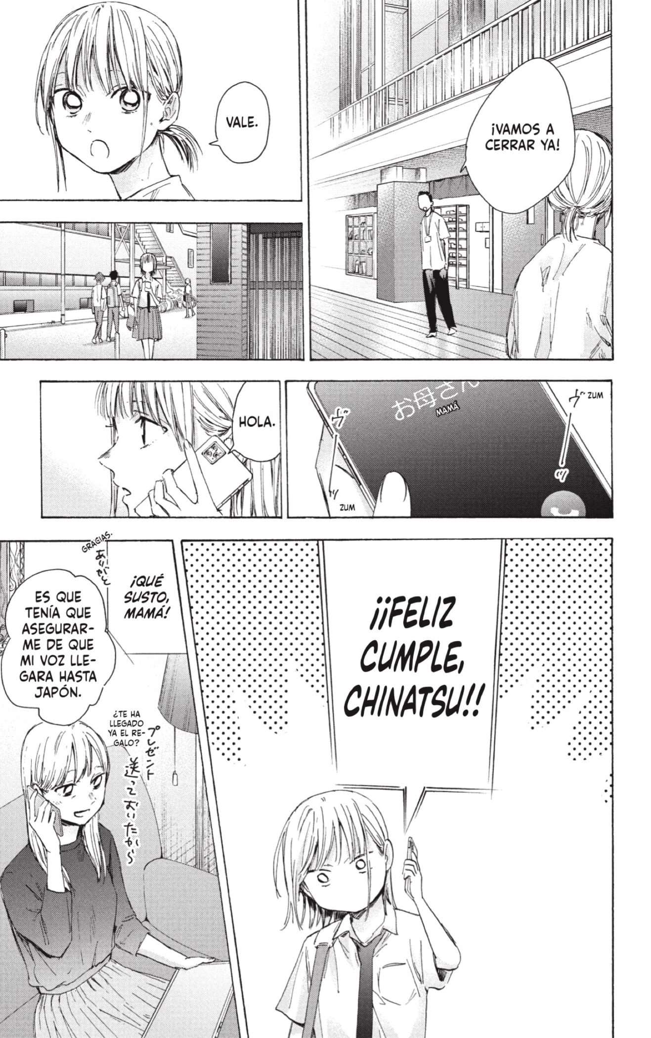 Read La caja azul Blue Box ES Manga Online