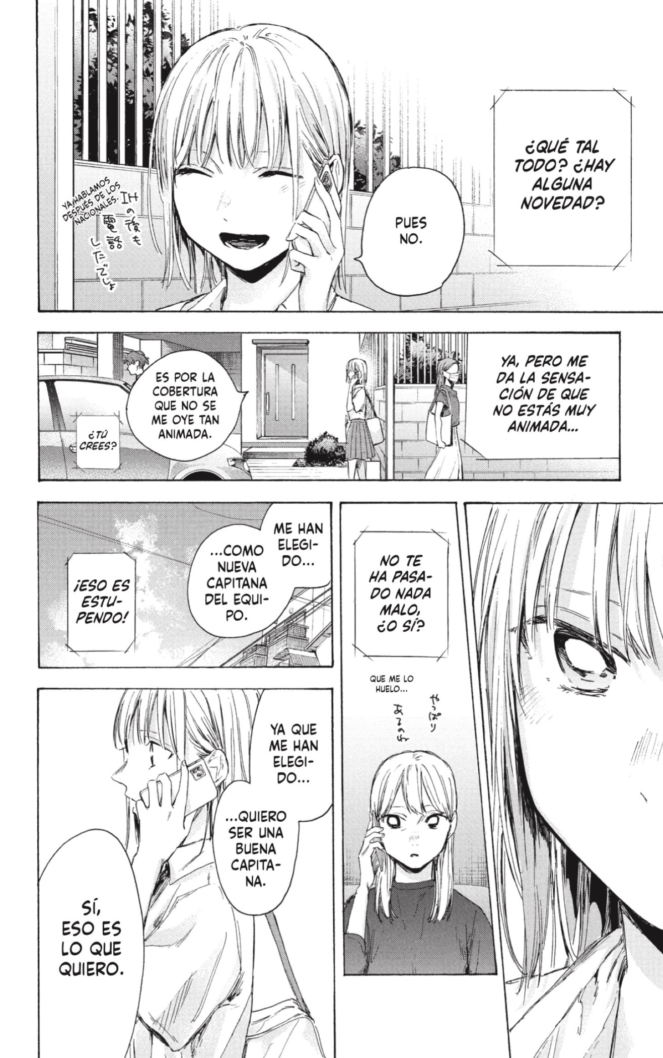 Read La caja azul Blue Box ES Manga Online