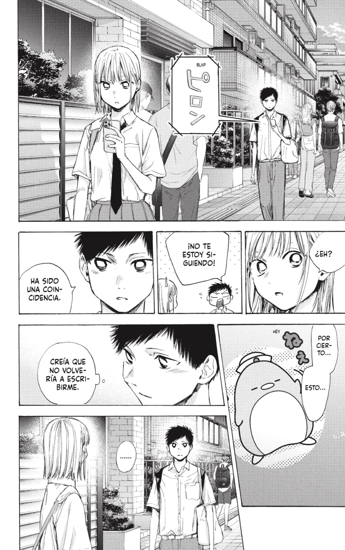 Read La caja azul Blue Box ES Manga Online