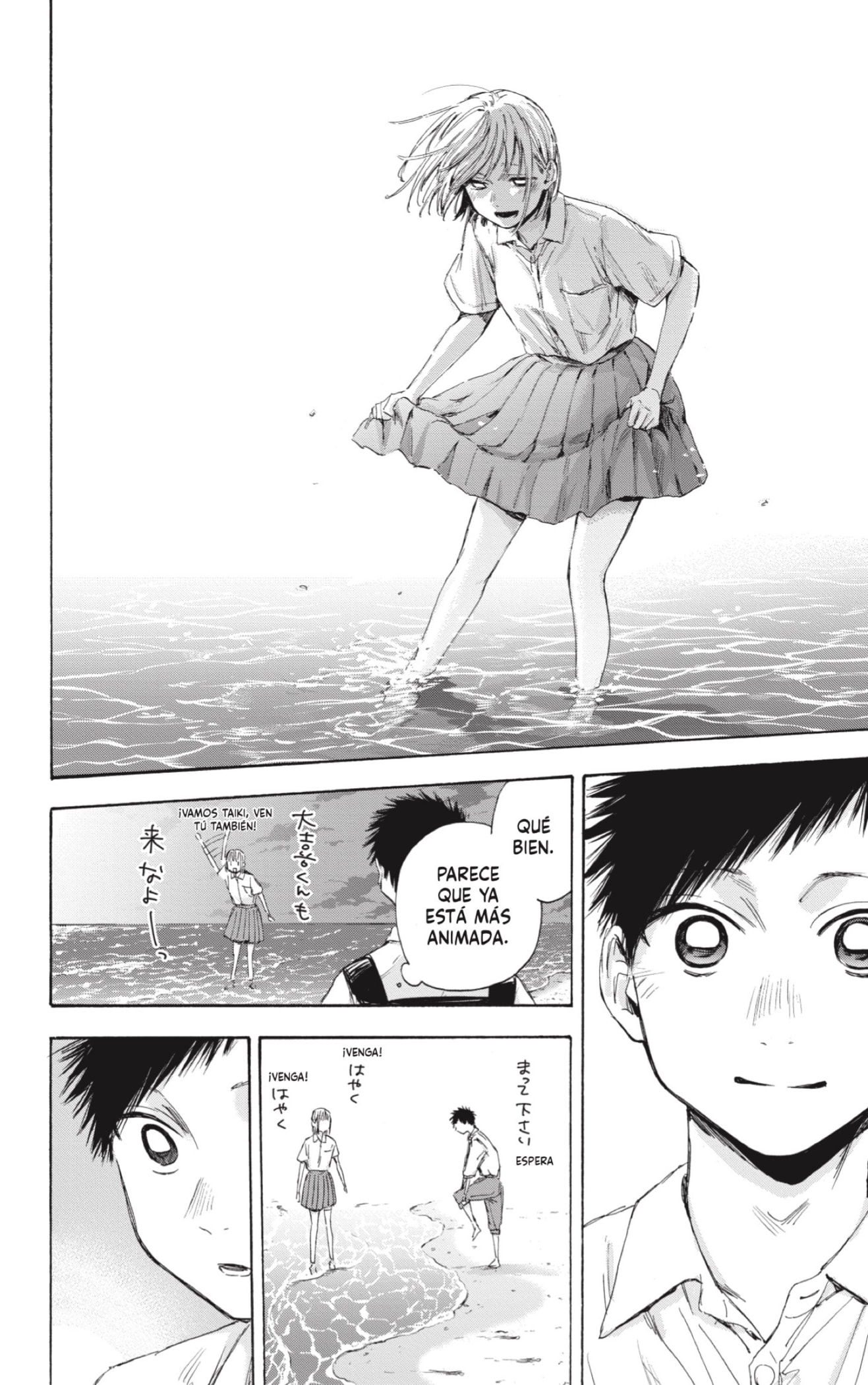 Read La caja azul Blue Box ES Manga Online