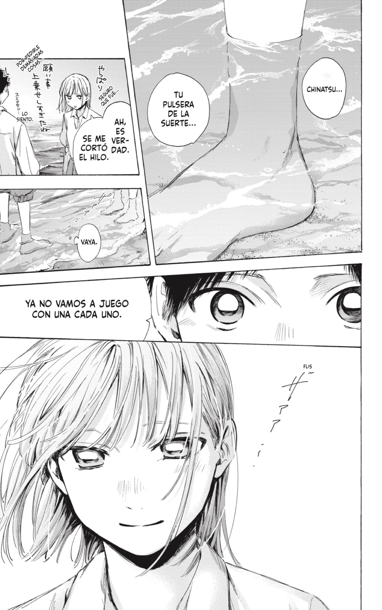 Read La caja azul Blue Box ES Manga Online