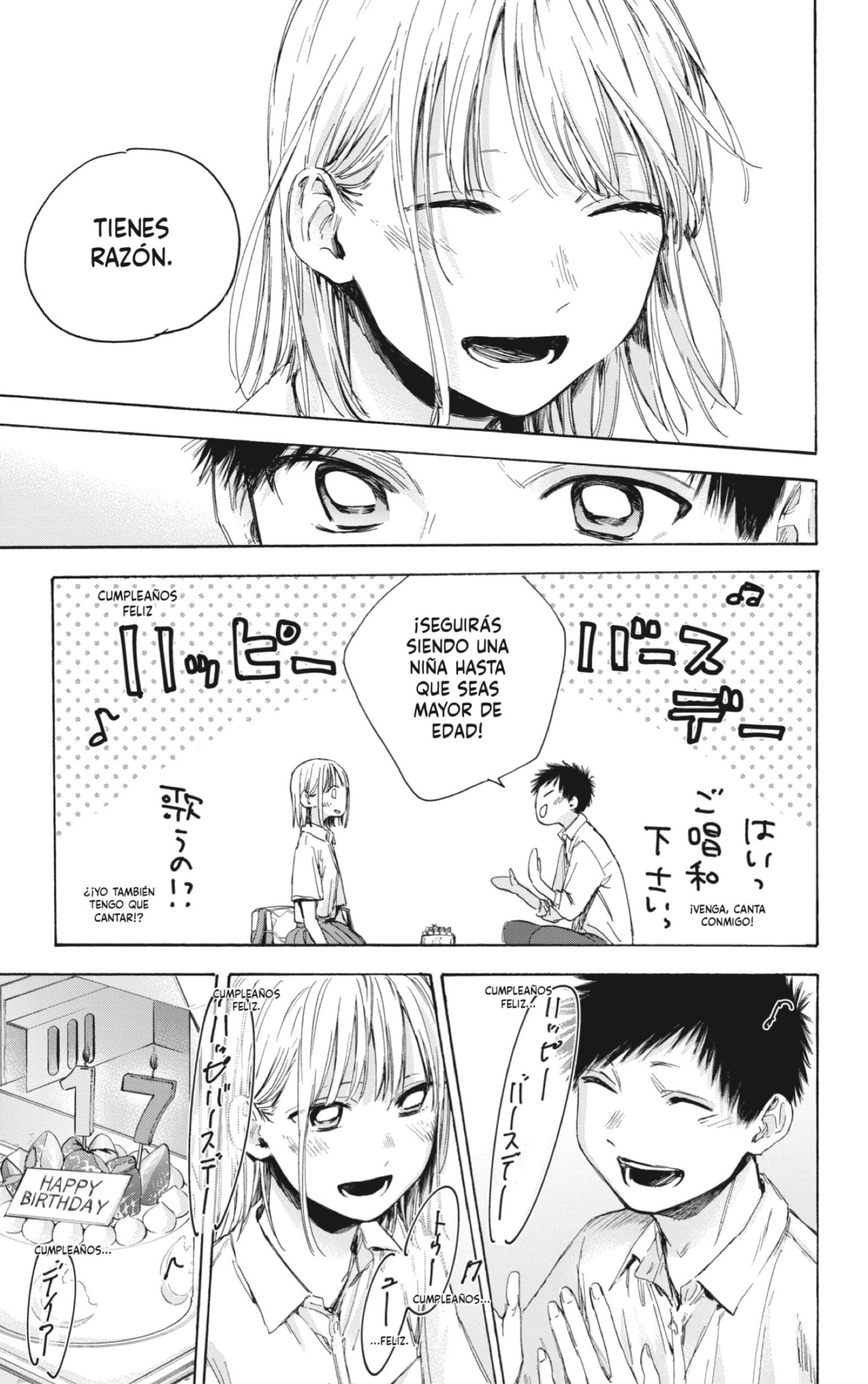 Read La caja azul Blue Box ES Manga Online