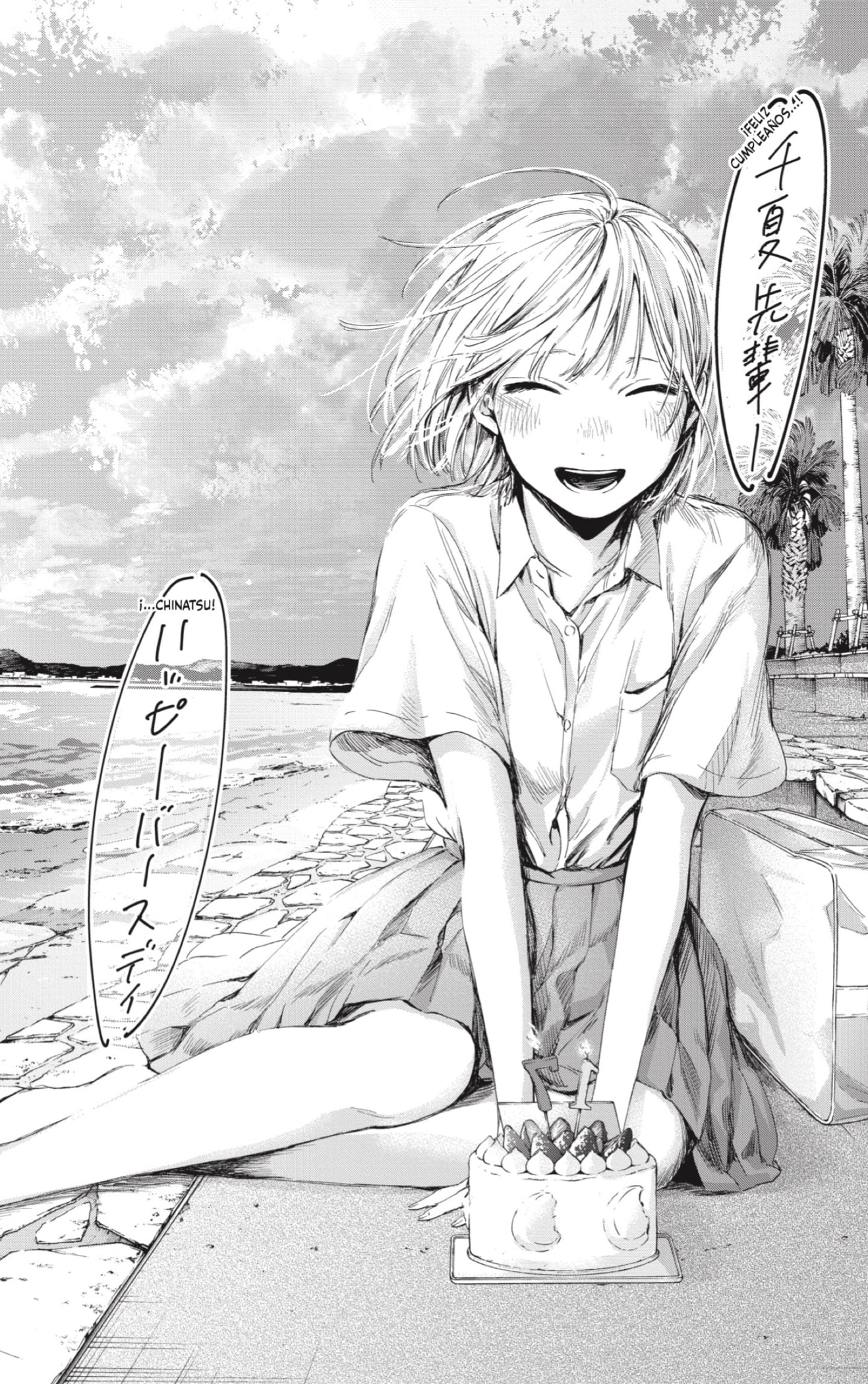 Read La caja azul Blue Box ES Manga Online