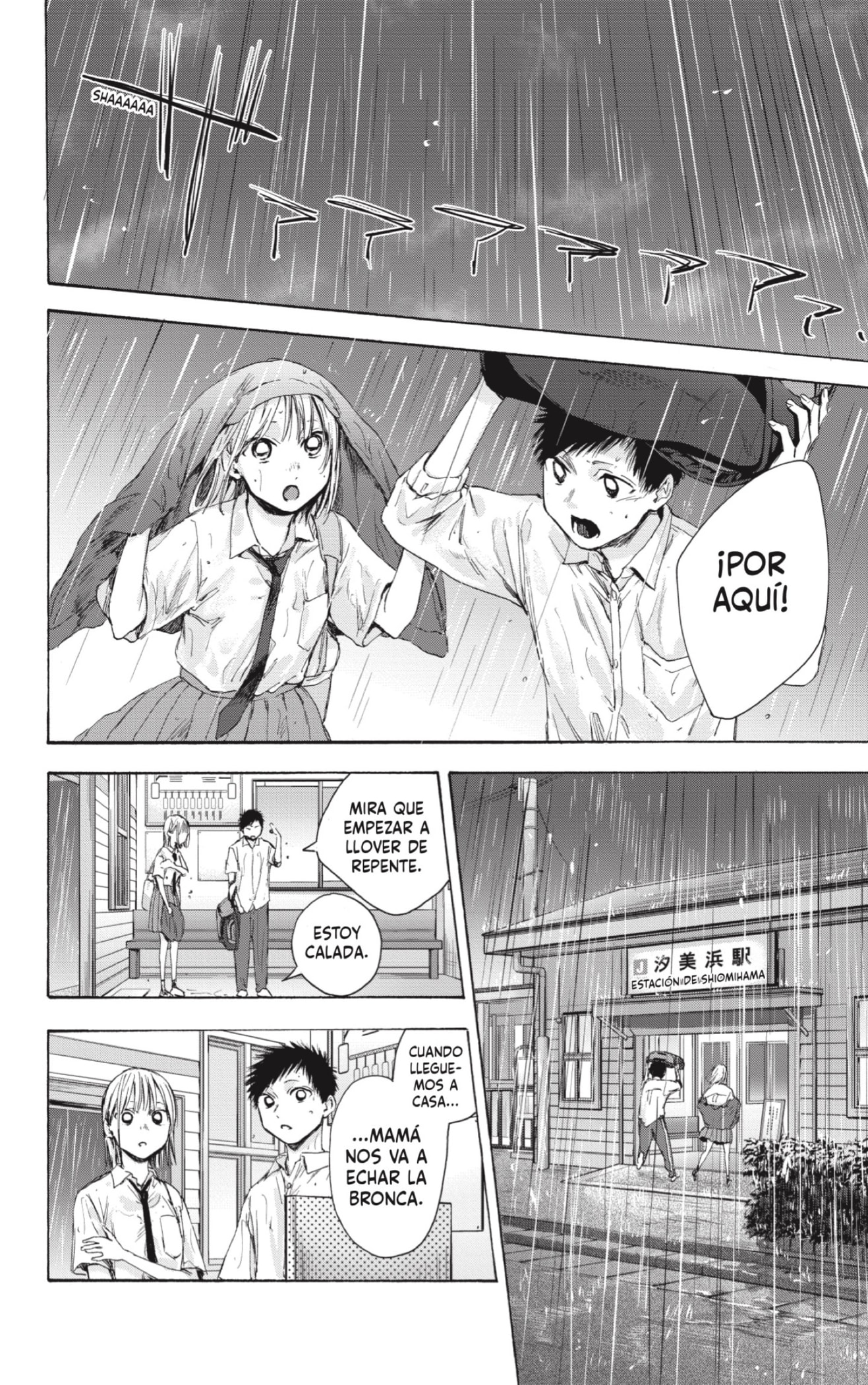 Read La caja azul Blue Box ES Manga Online