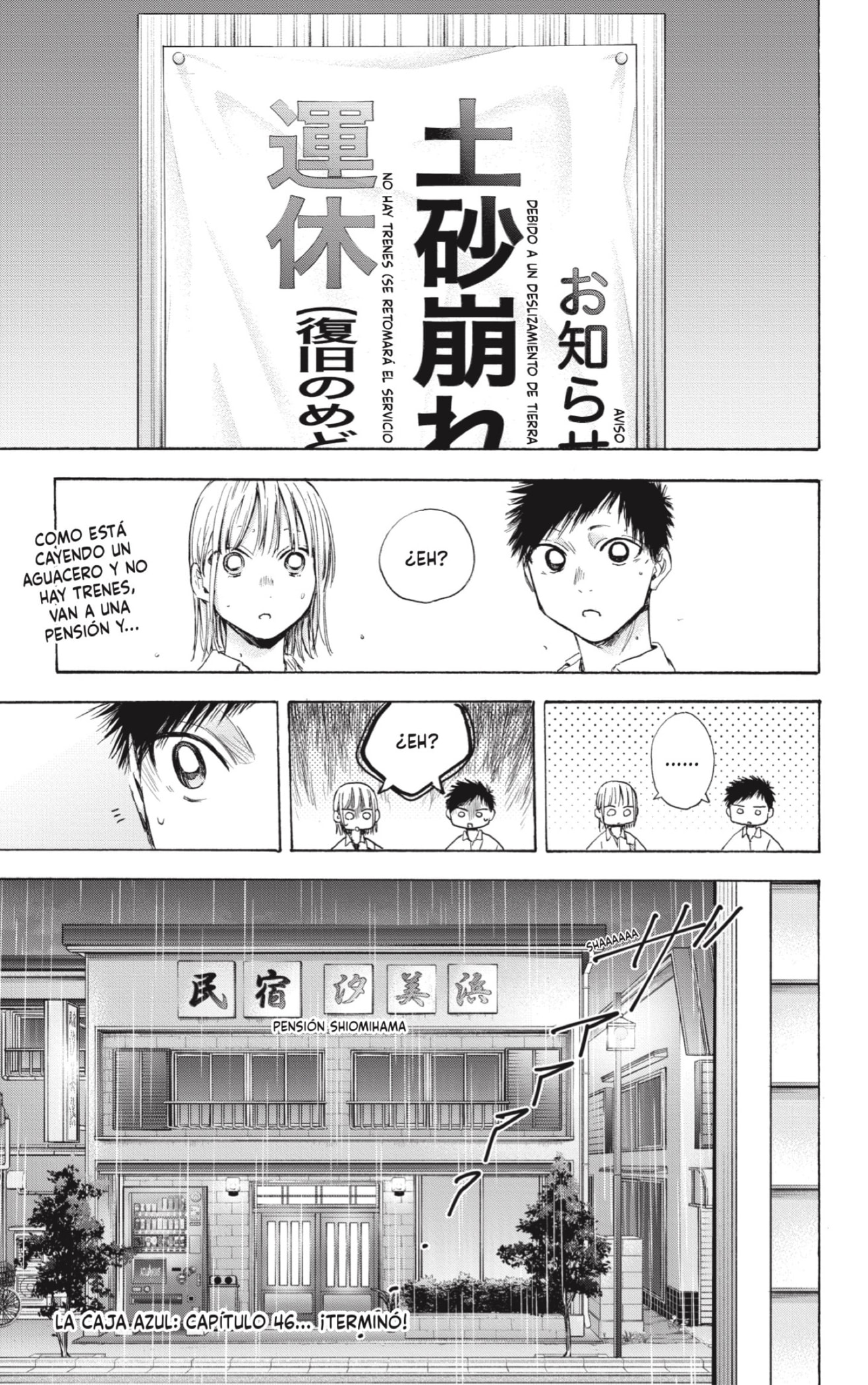 Read La caja azul Blue Box ES Manga Online