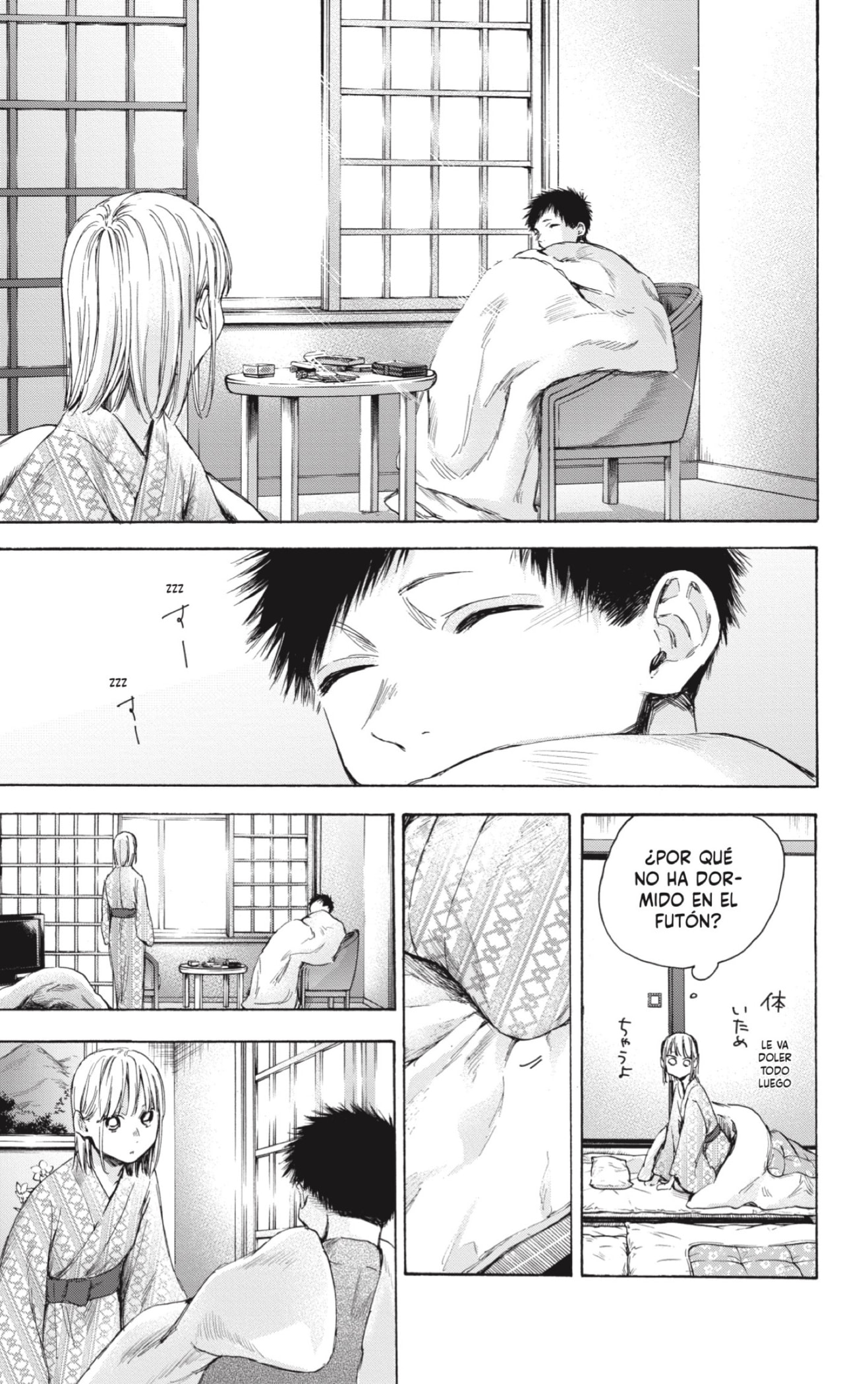 Read La caja azul Blue Box ES Manga Online