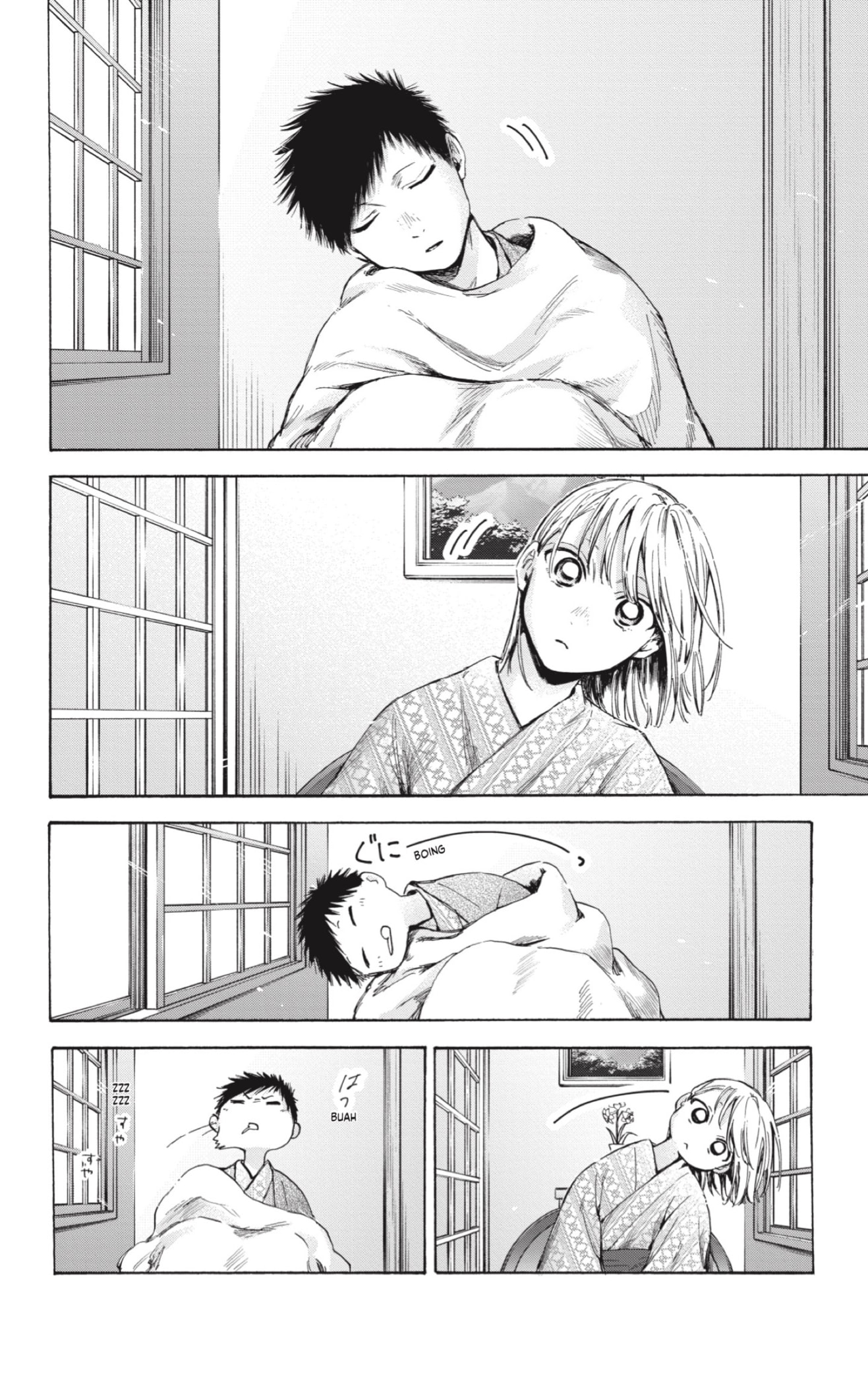 Read La caja azul Blue Box ES Manga Online