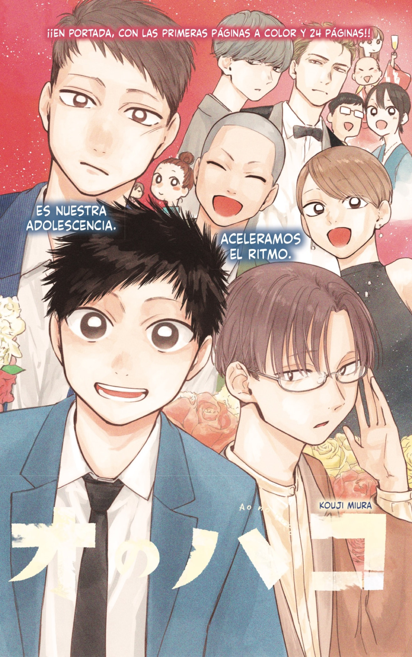 Read La caja azul Blue Box ES Manga Online