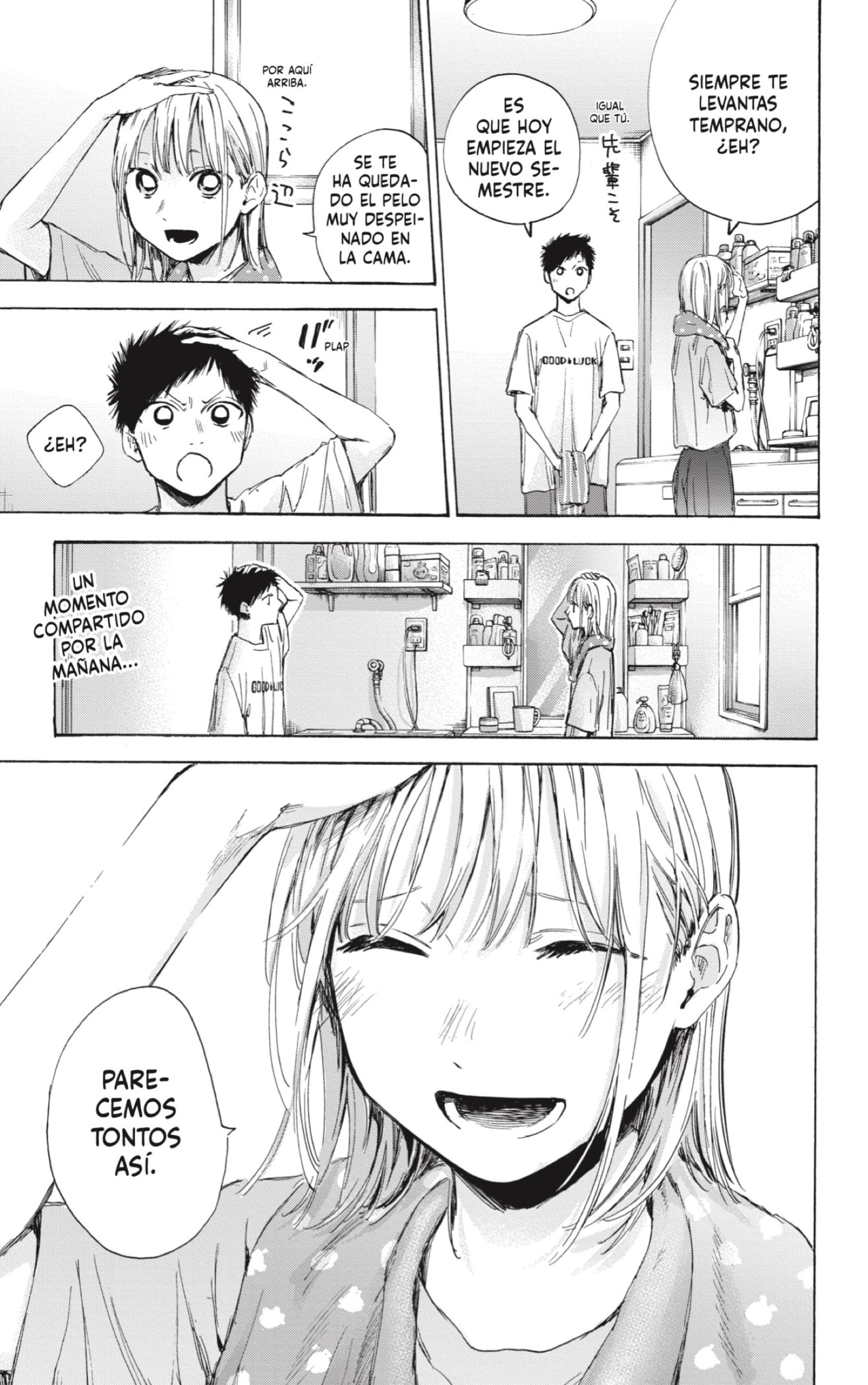 Read La caja azul Blue Box ES Manga Online