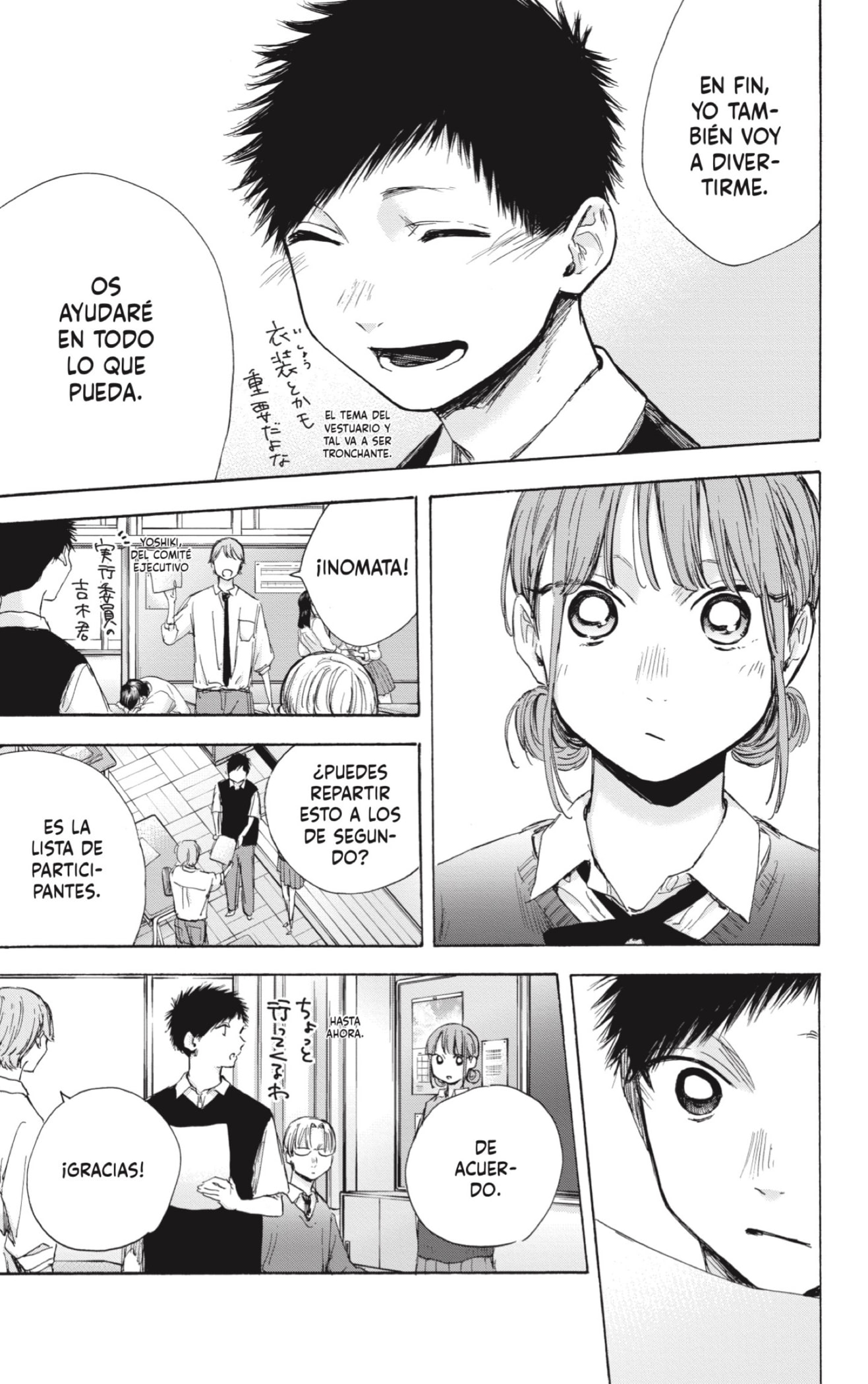 Read La caja azul Blue Box ES Manga Online