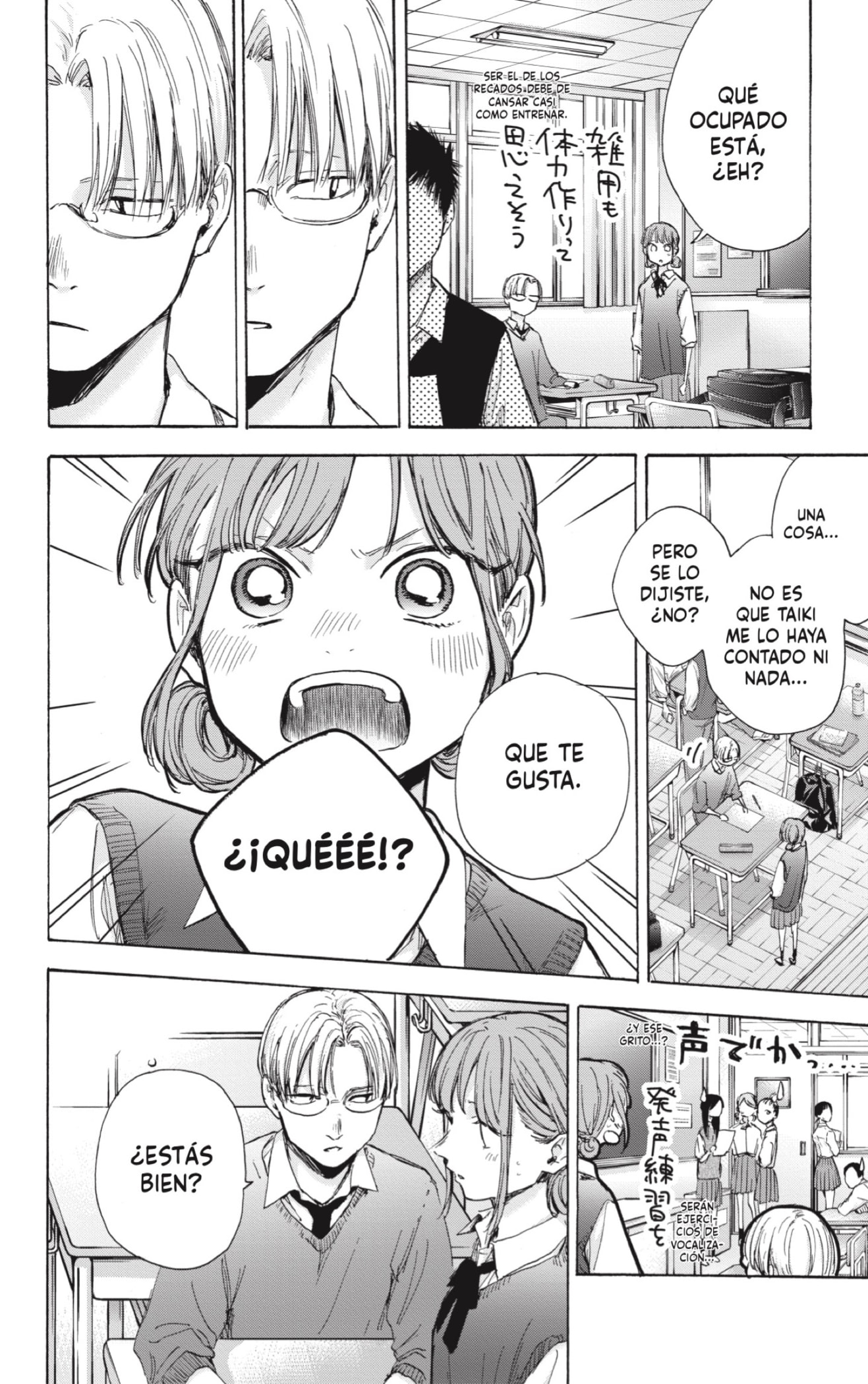 Read La caja azul Blue Box ES Manga Online