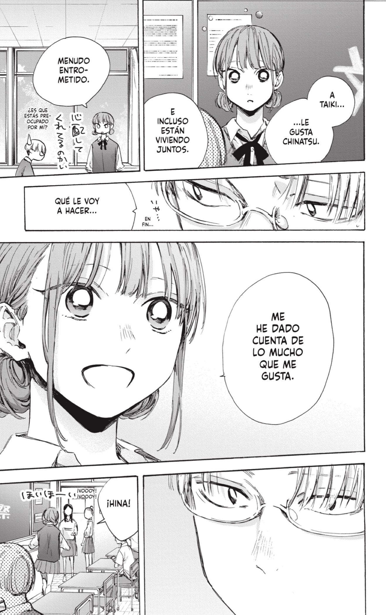 Read La caja azul Blue Box ES Manga Online