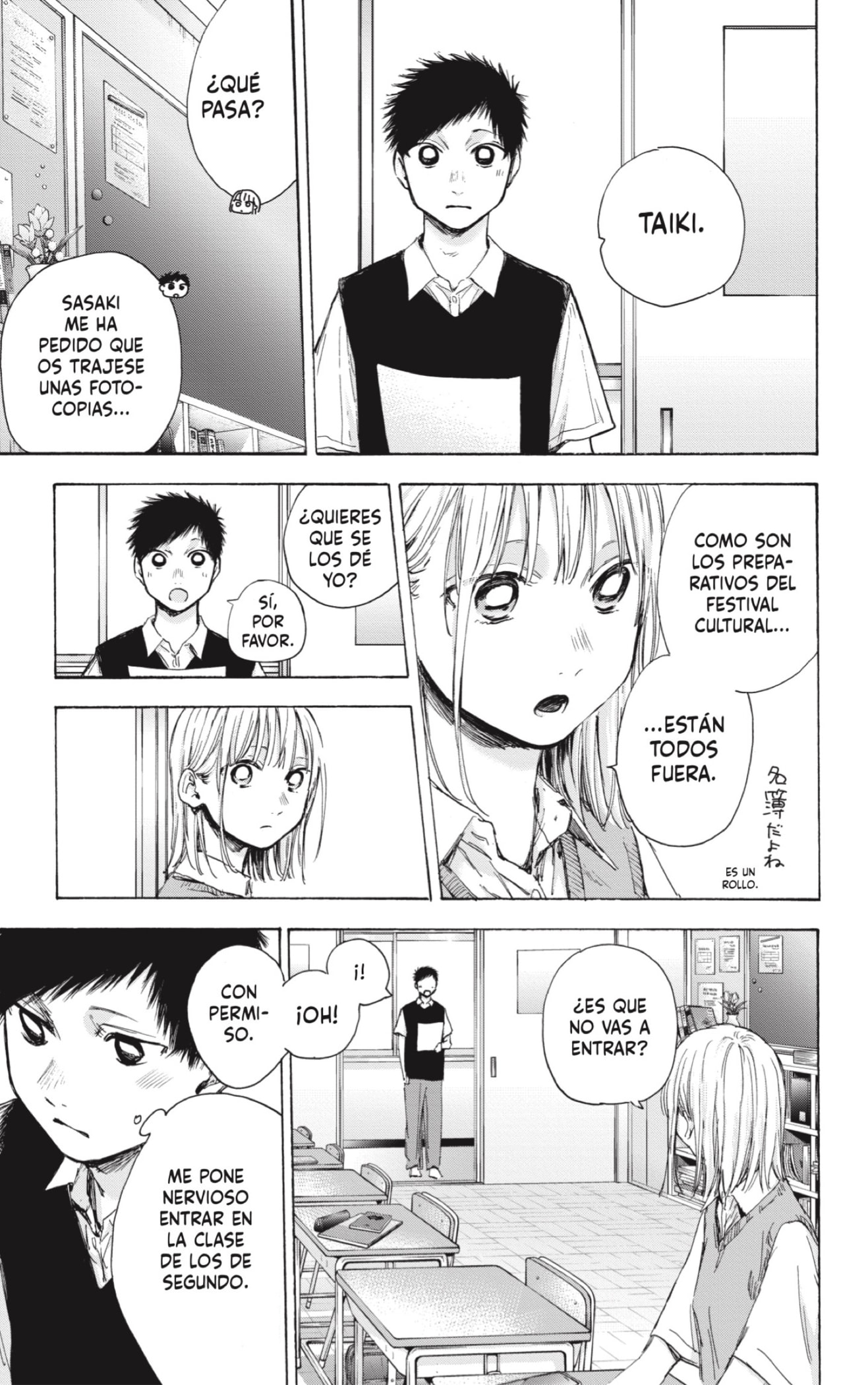 Read La caja azul Blue Box ES Manga Online