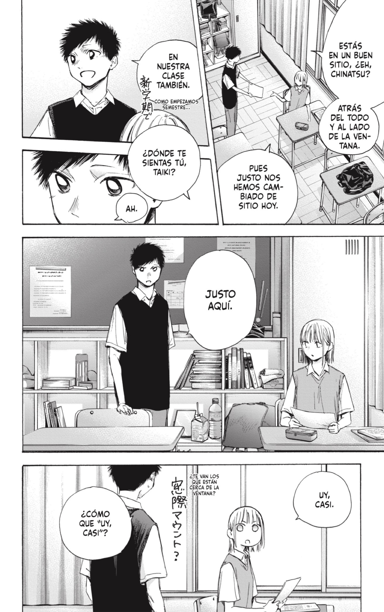 Read La caja azul Blue Box ES Manga Online