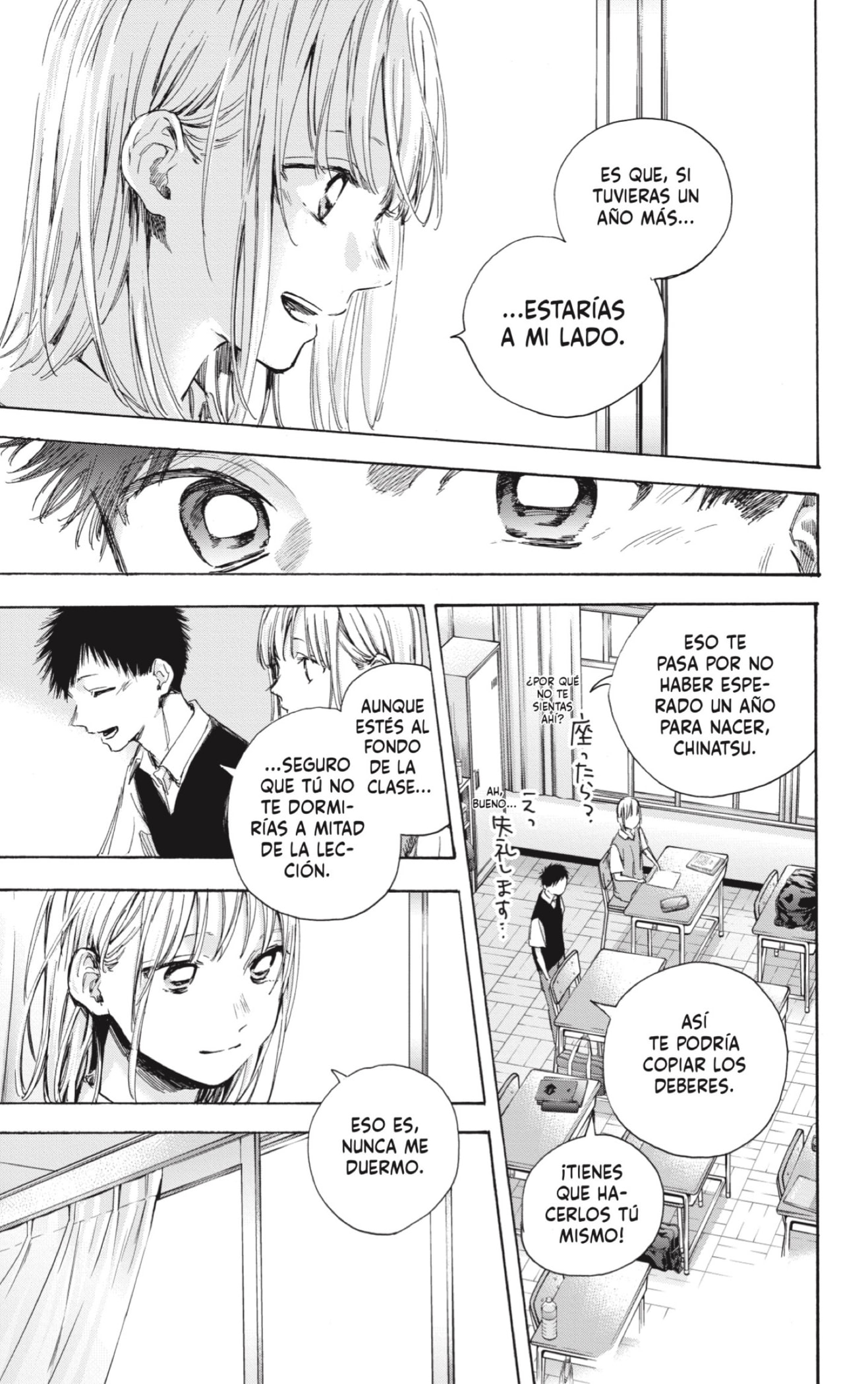 Read La caja azul Blue Box ES Manga Online