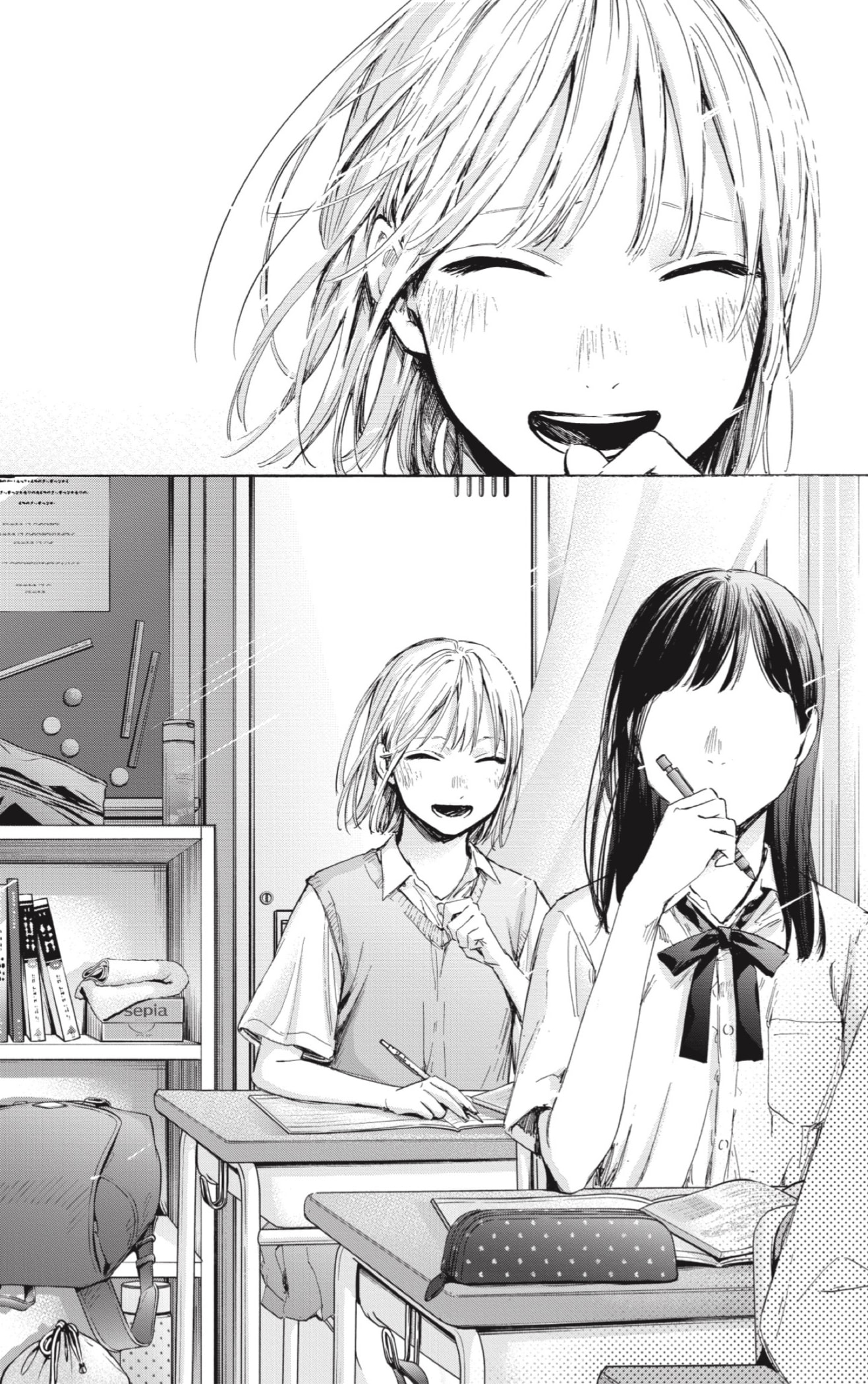 Read La caja azul Blue Box ES Manga Online