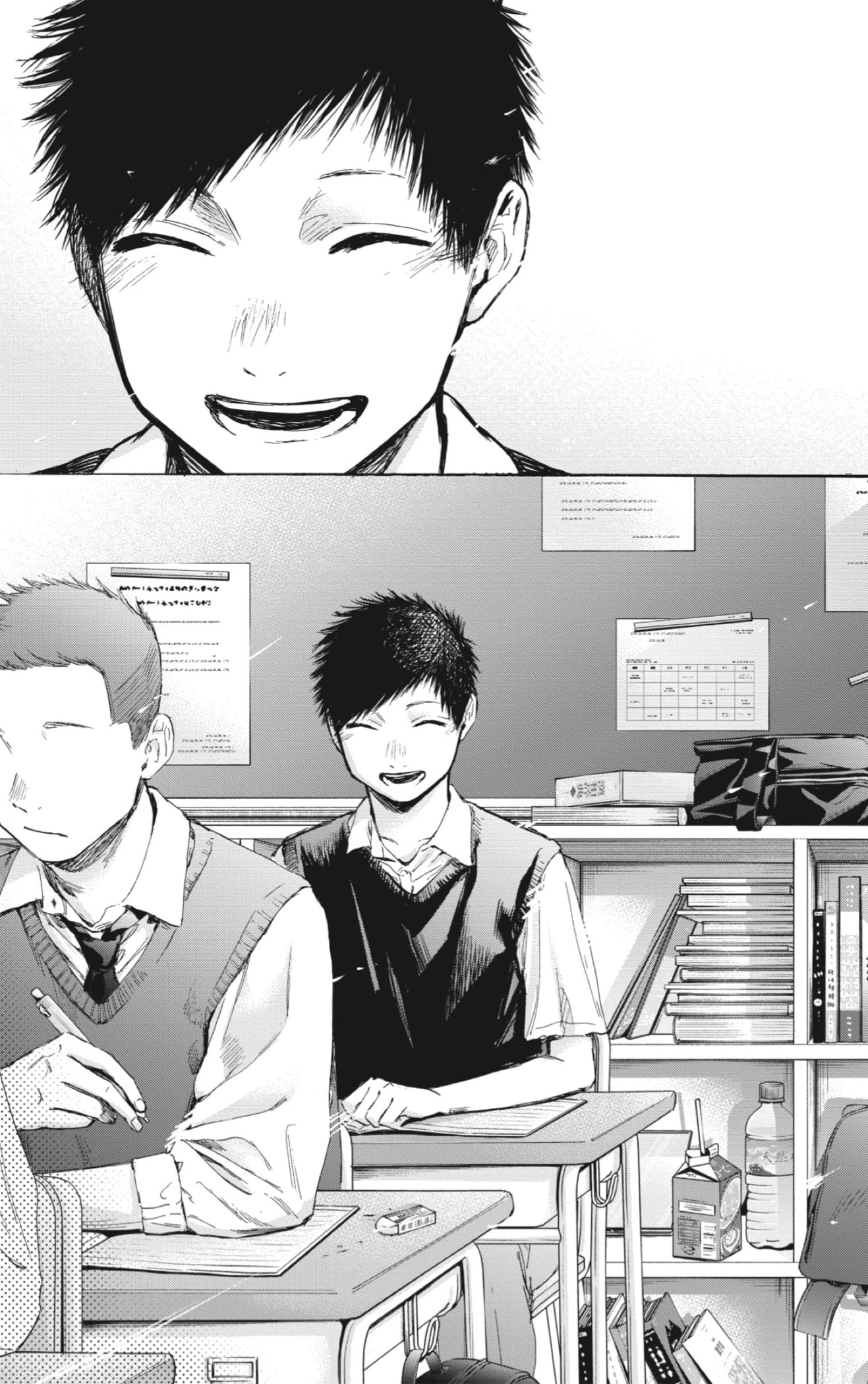 Read La caja azul Blue Box ES Manga Online