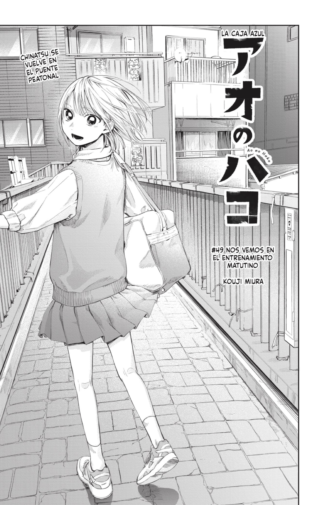 Read La caja azul Blue Box ES Manga Online