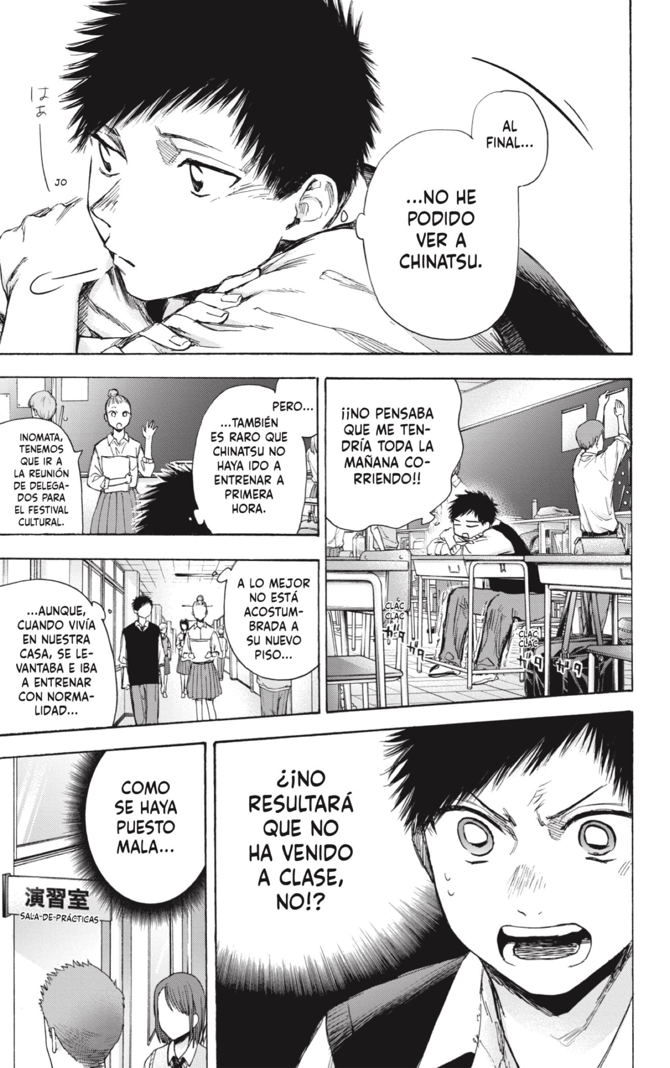 Read La caja azul Blue Box ES Manga Online