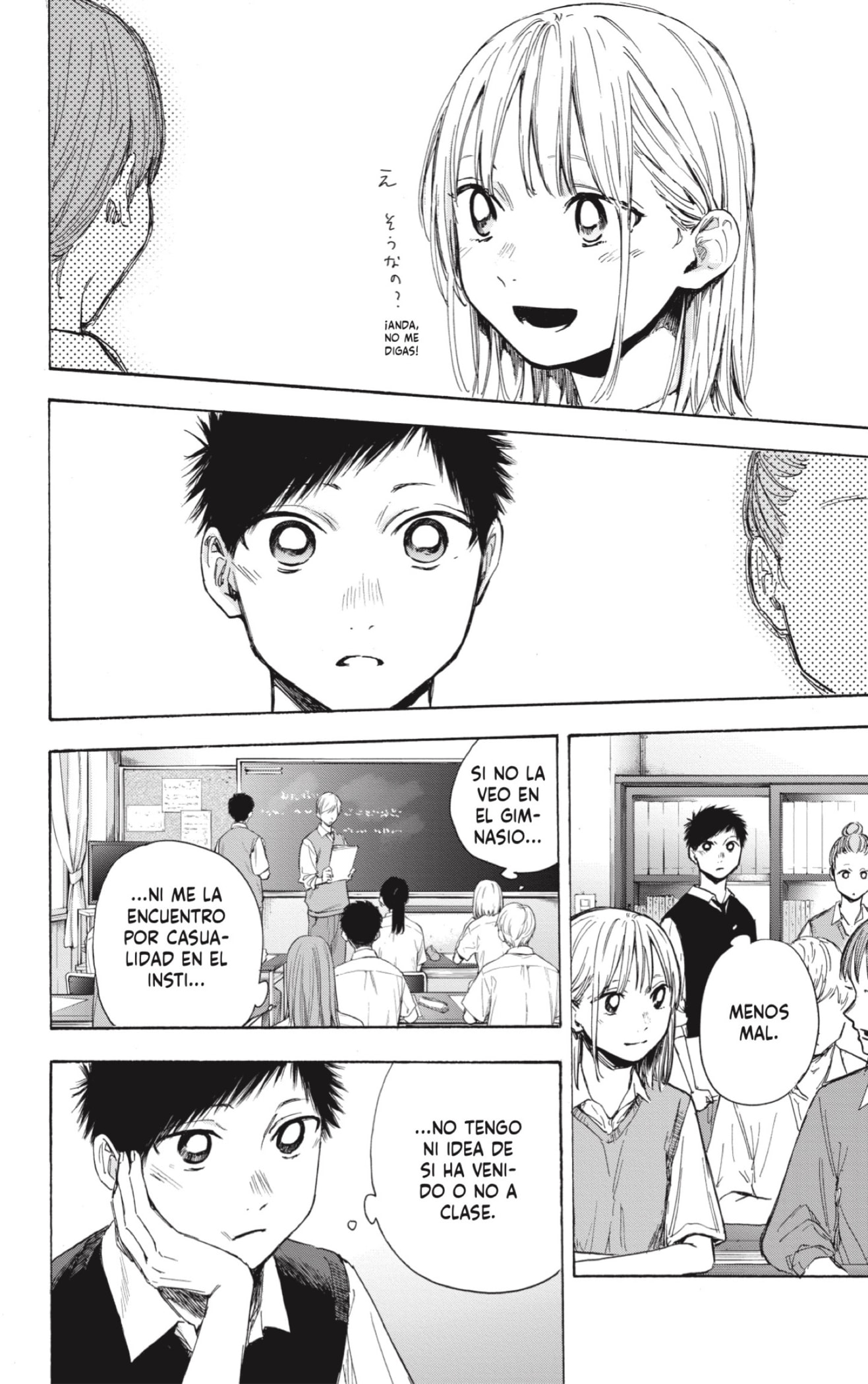 Read La caja azul Blue Box ES Manga Online