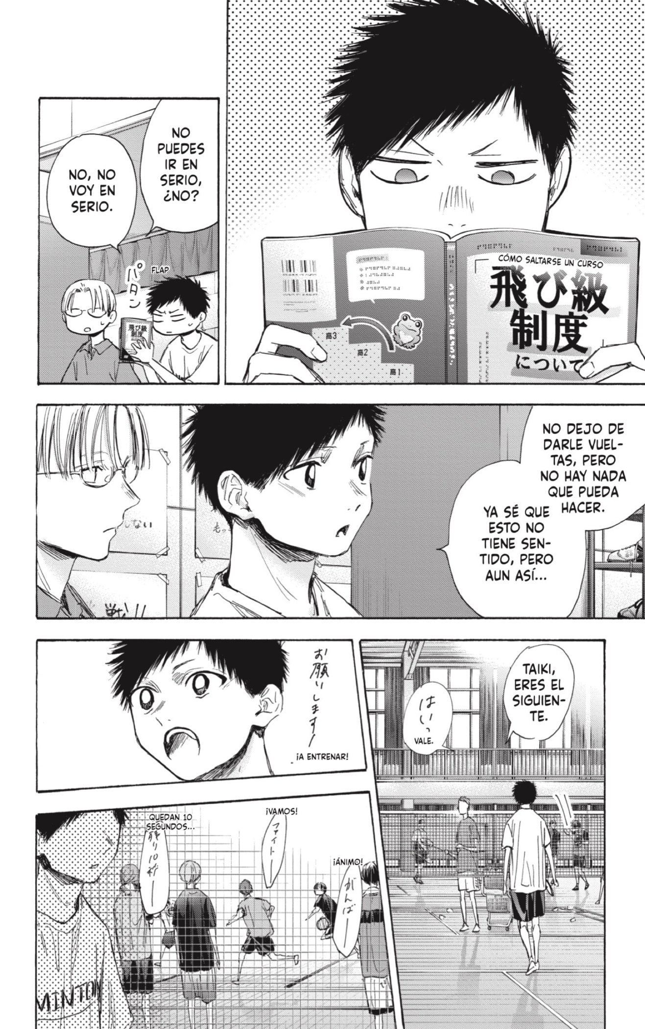 Read La caja azul Blue Box ES Manga Online