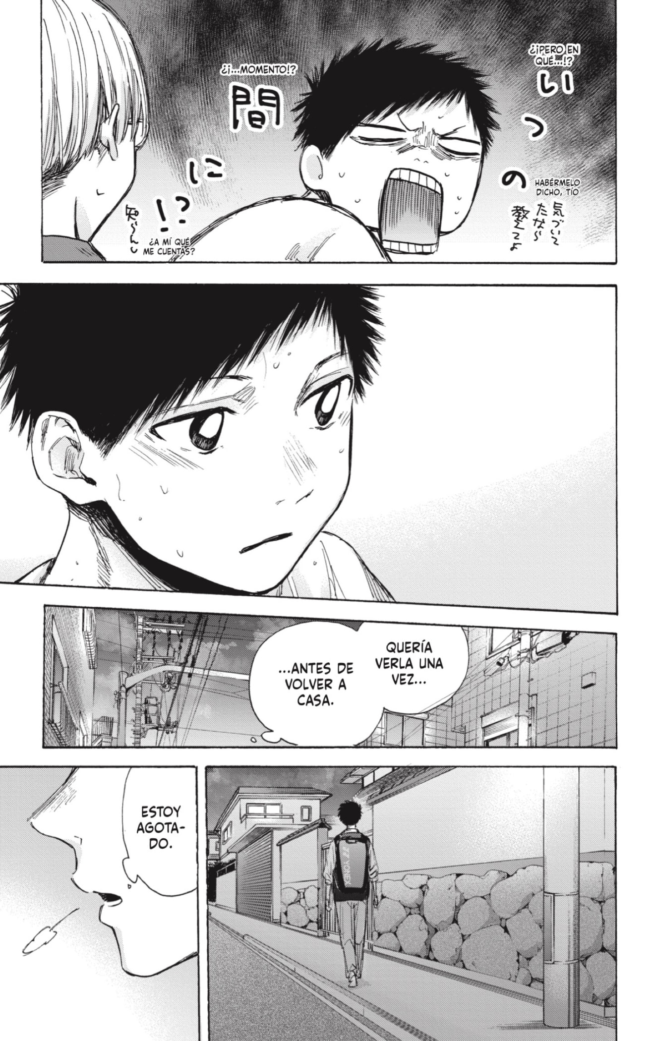 Read La caja azul Blue Box ES Manga Online