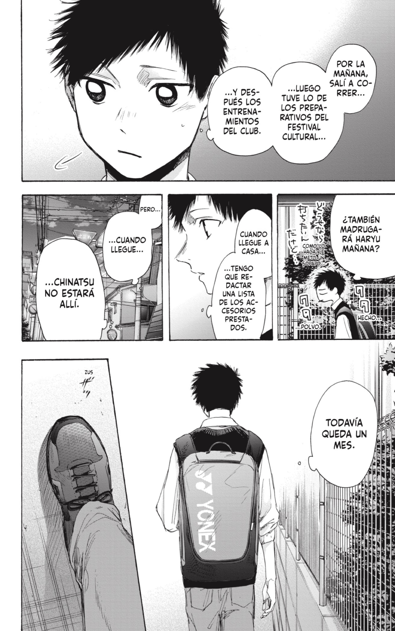 Read La caja azul Blue Box ES Manga Online