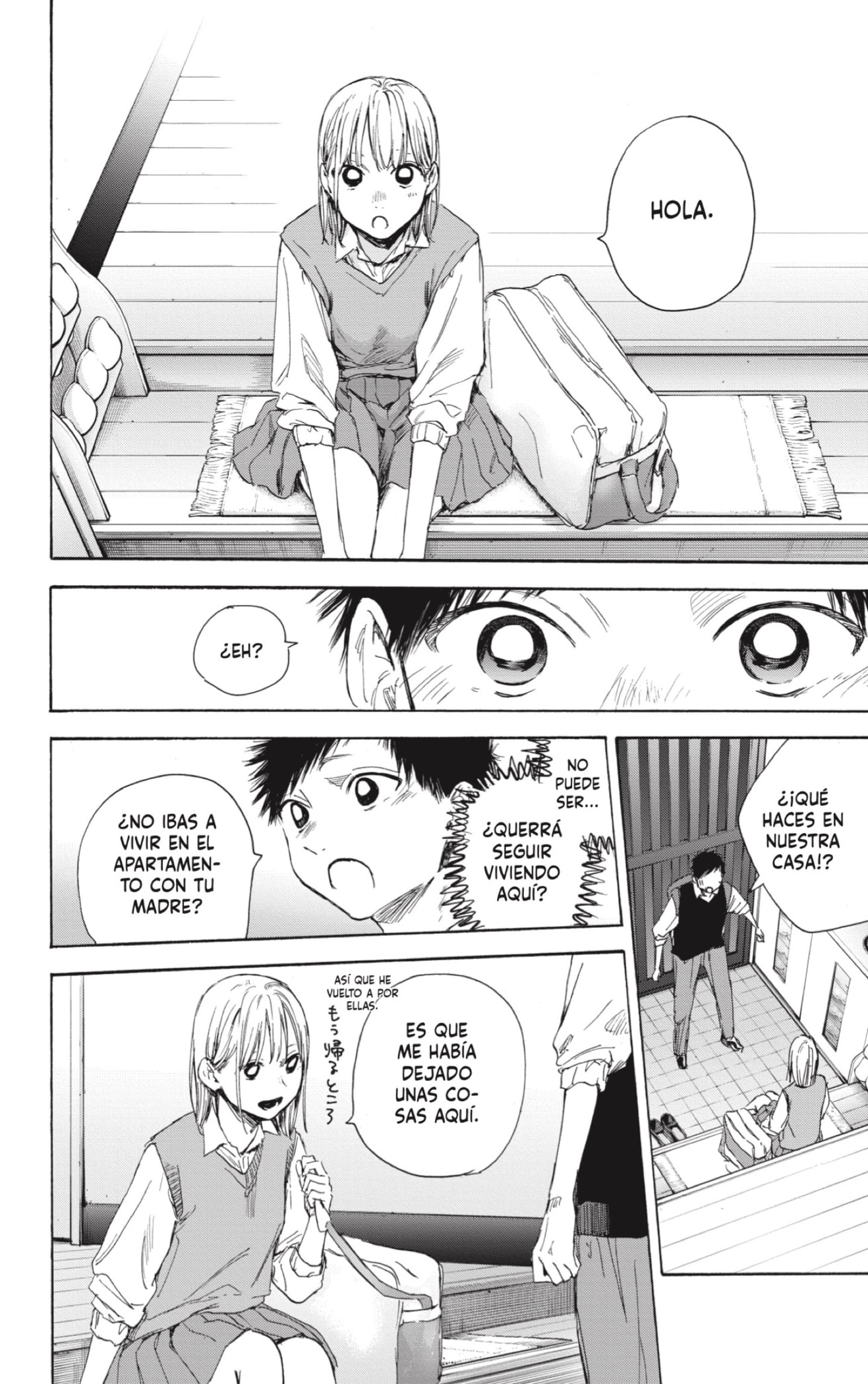 Read La caja azul Blue Box ES Manga Online