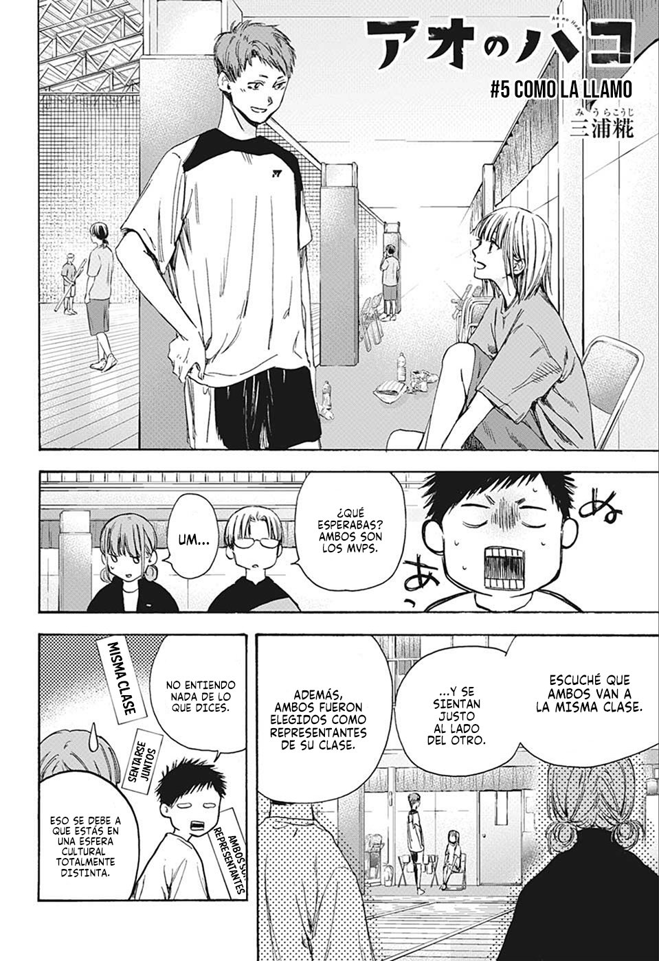 Read La caja azul Blue Box ES Manga Online