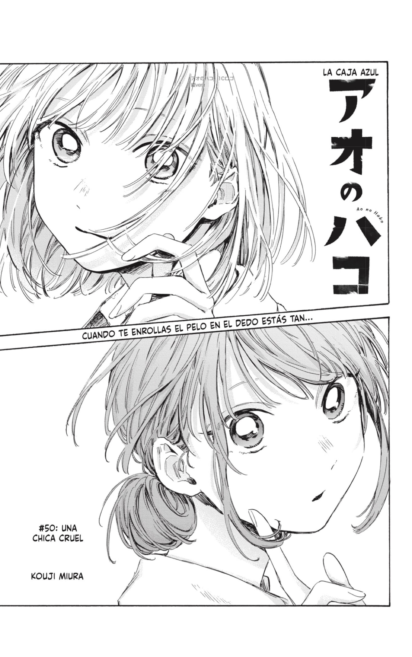 Read La caja azul Blue Box ES Manga Online