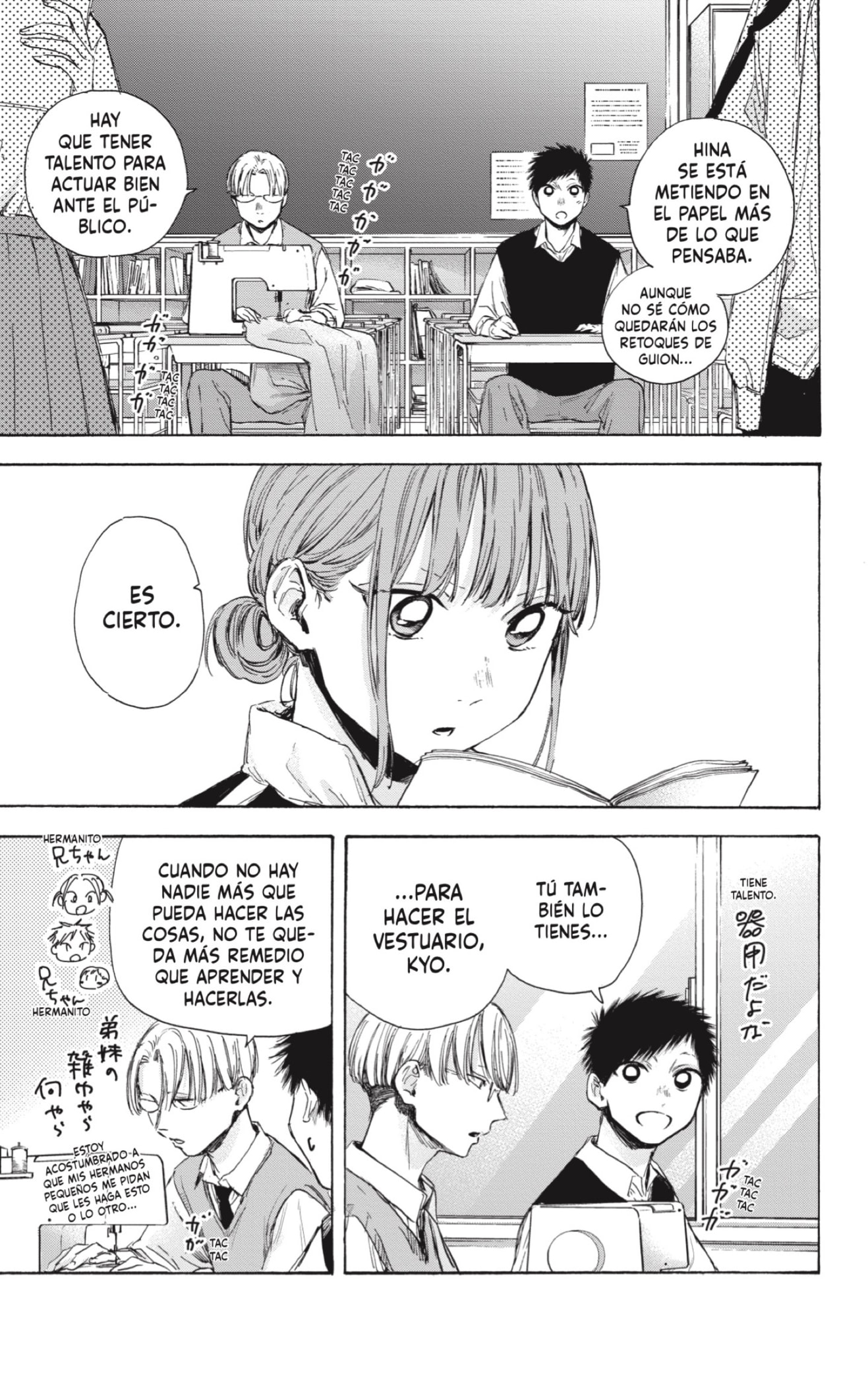 Read La caja azul Blue Box ES Manga Online