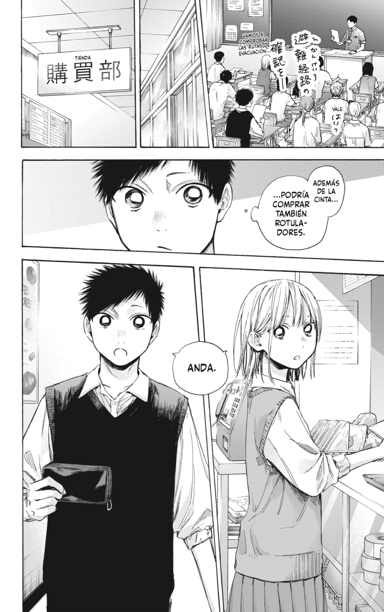 Read La caja azul Blue Box ES Manga Online