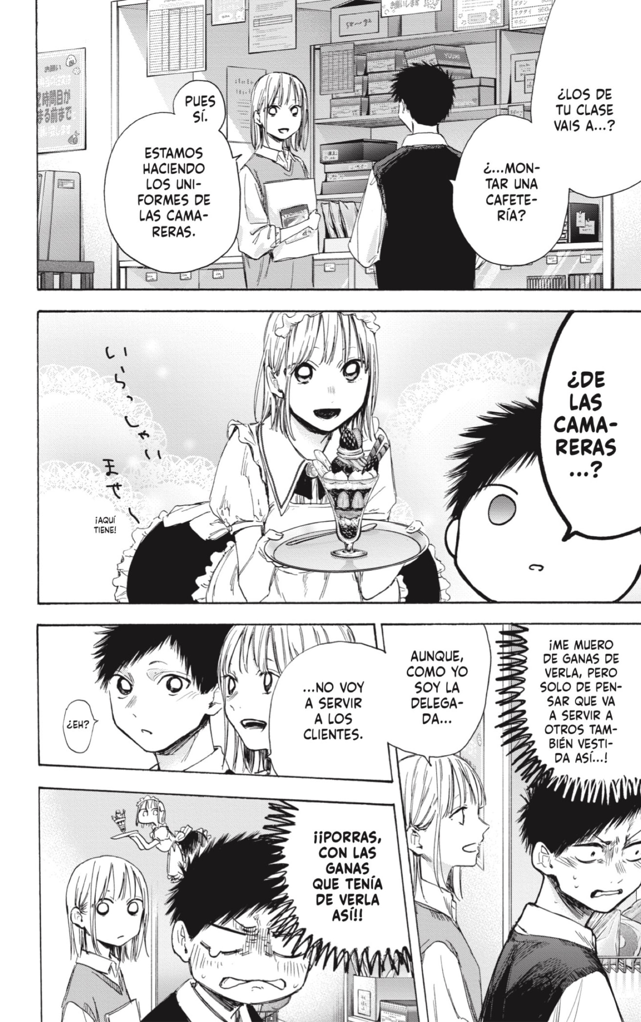 Read La caja azul Blue Box ES Manga Online