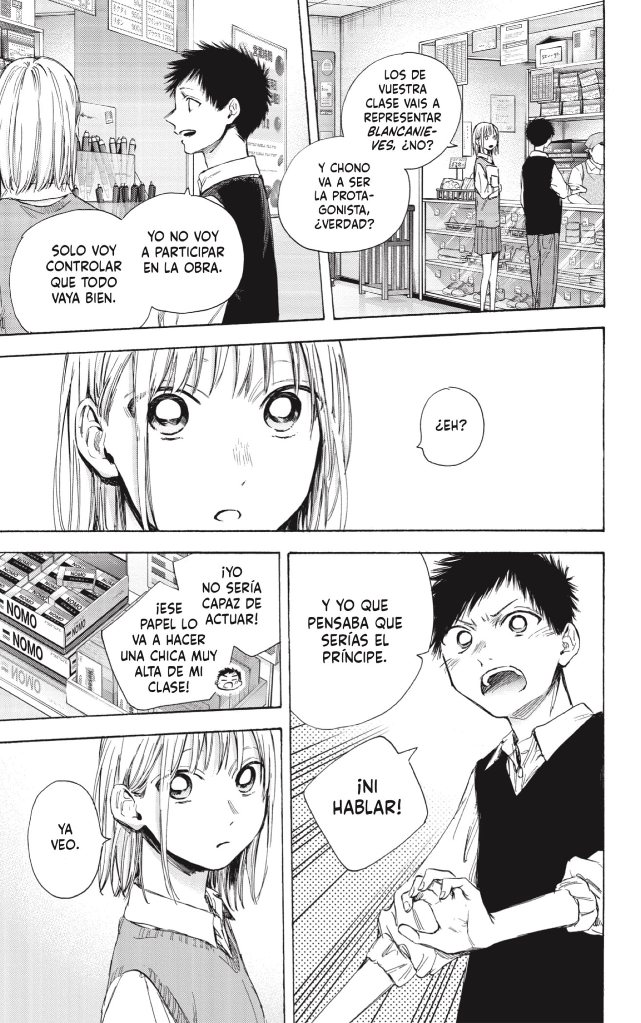 Read La caja azul Blue Box ES Manga Online