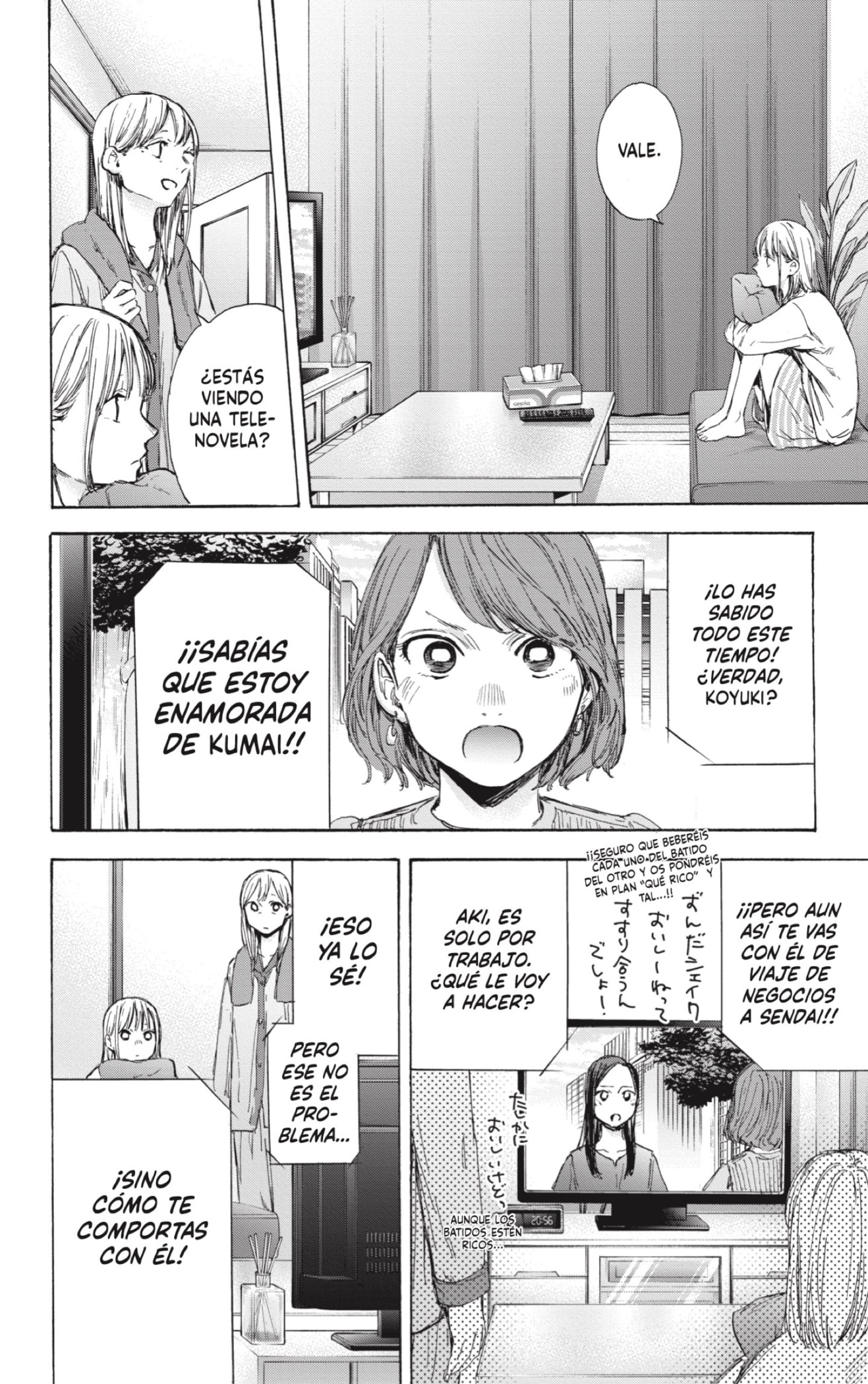 Read La caja azul Blue Box ES Manga Online