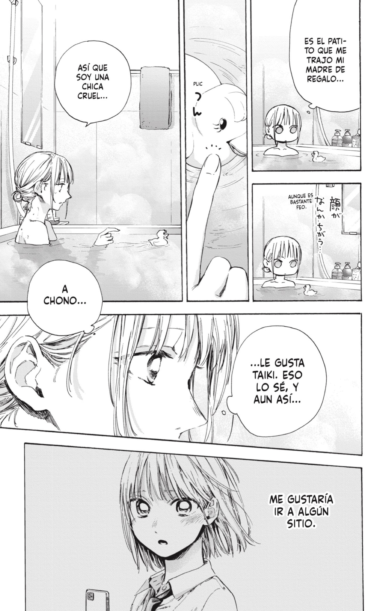 Read La caja azul Blue Box ES Manga Online